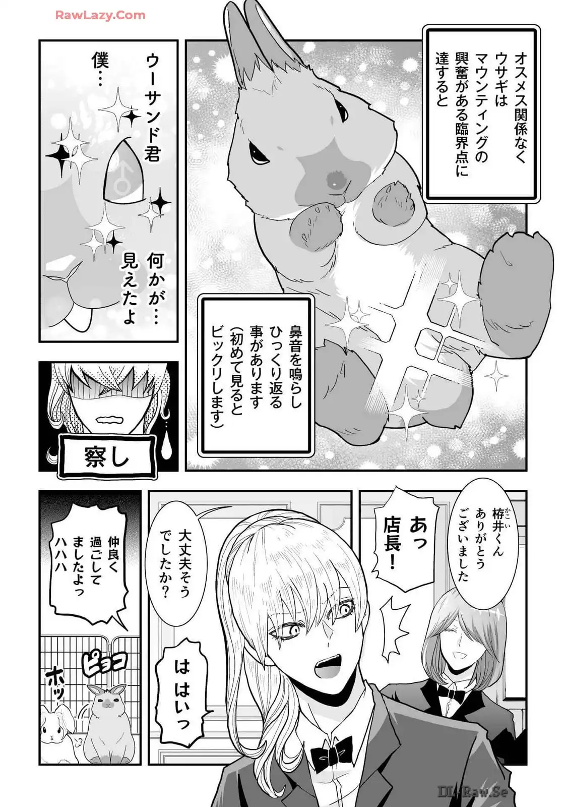 P22