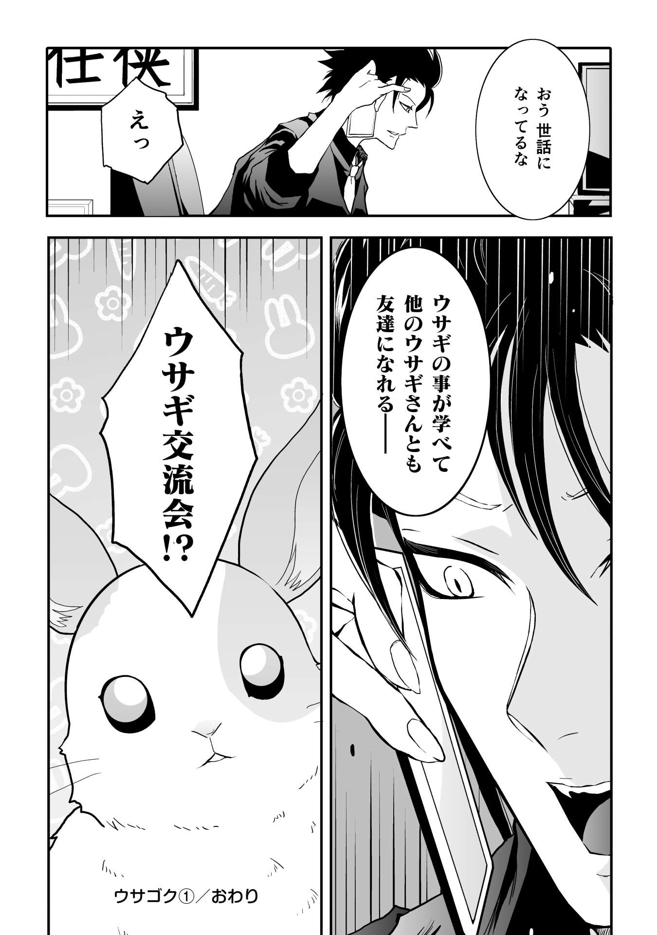 P19