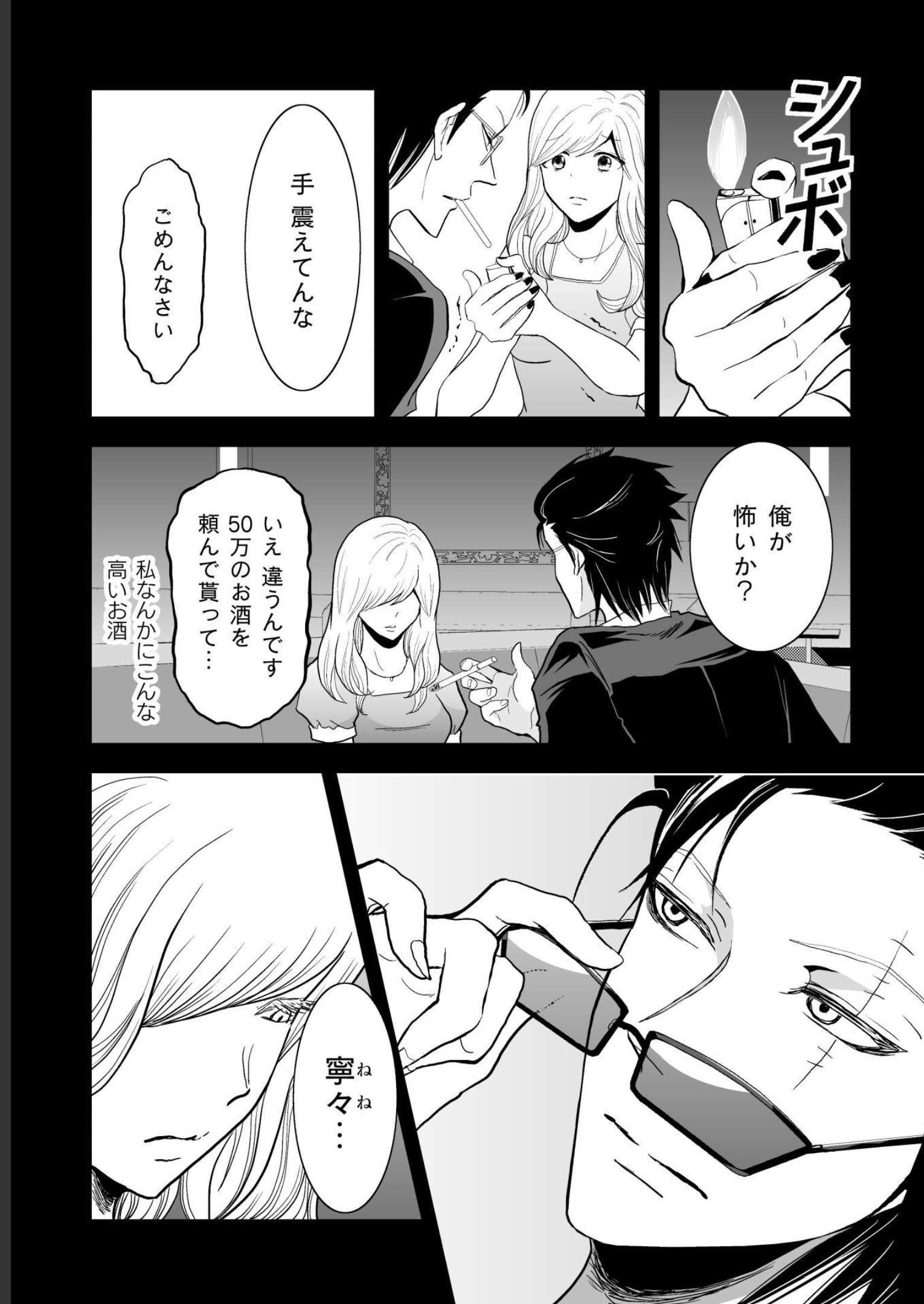 P17