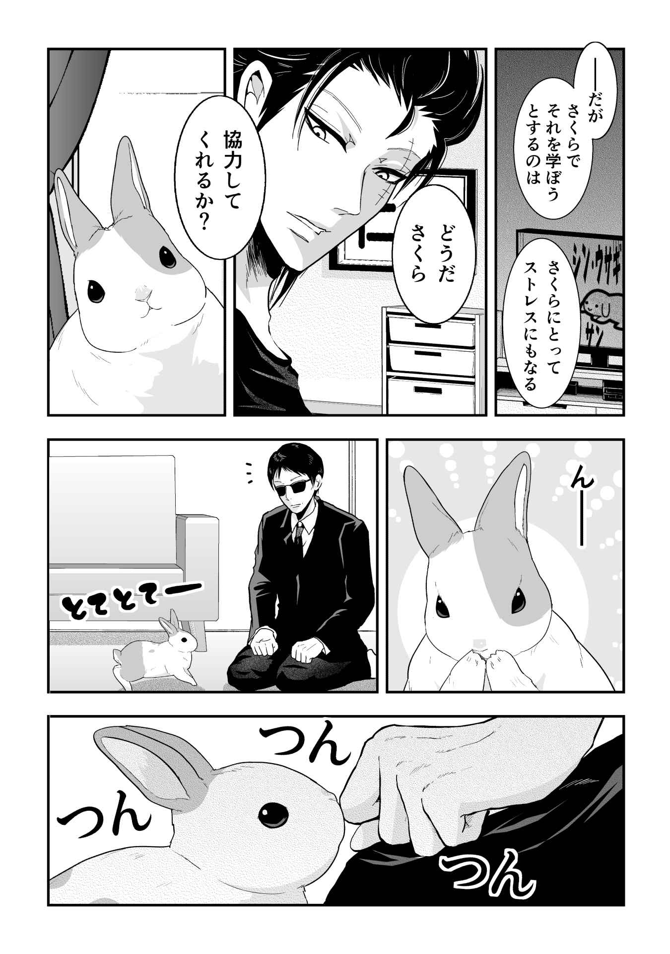 P10