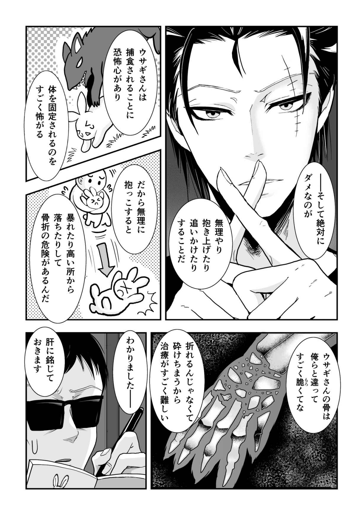 P18