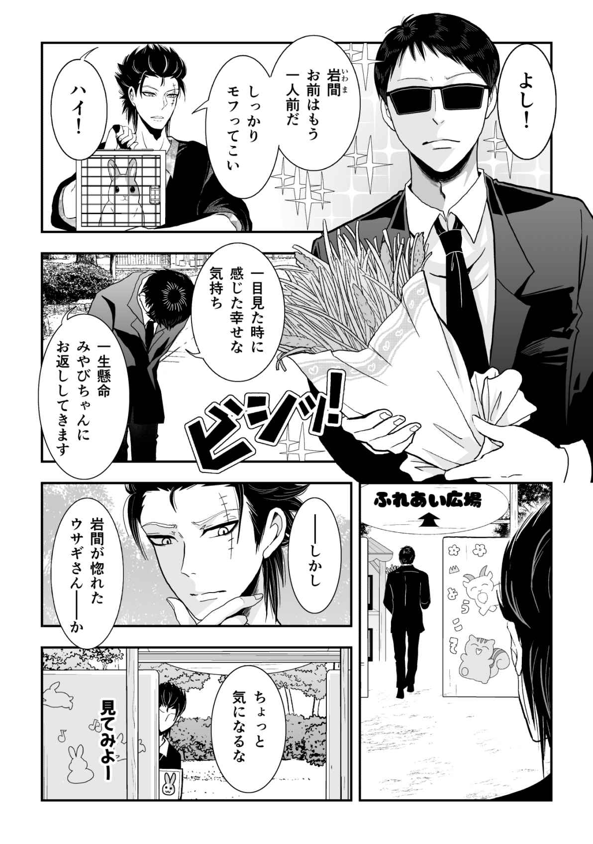 P21