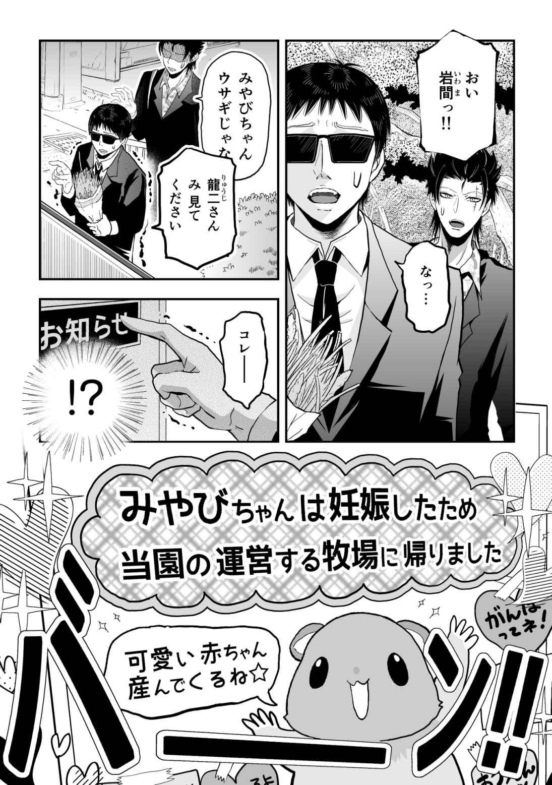 P23