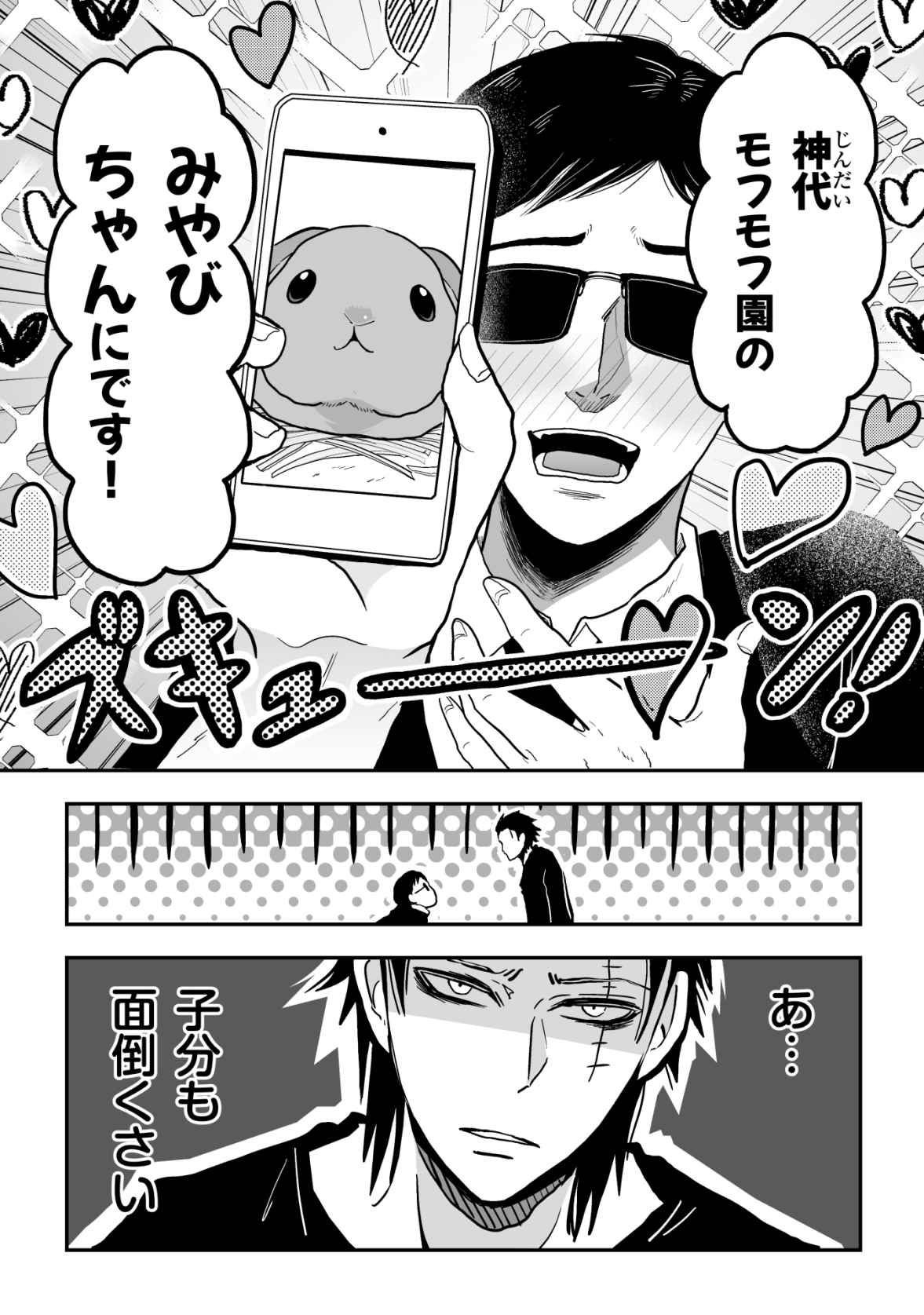 P3