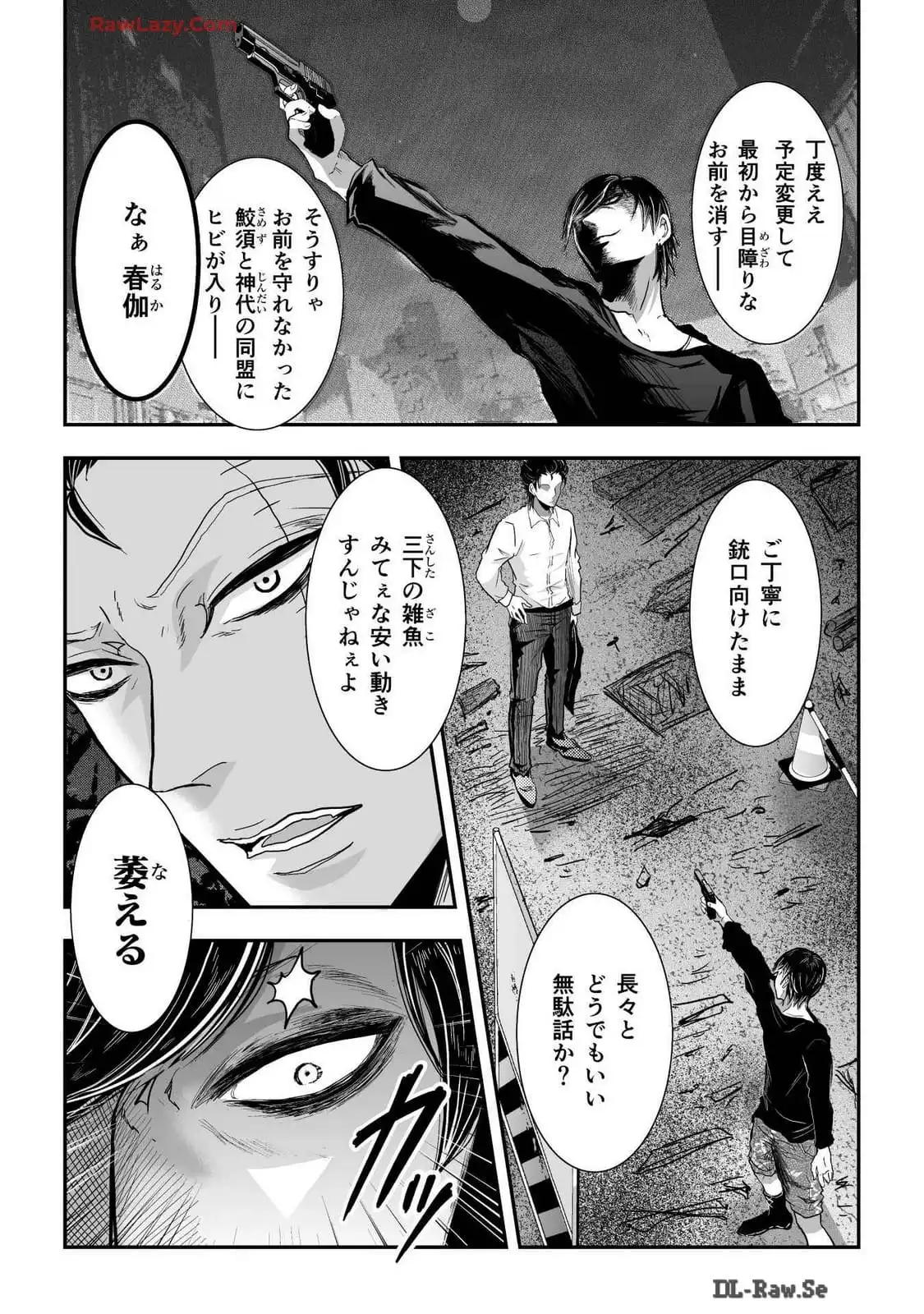 P14