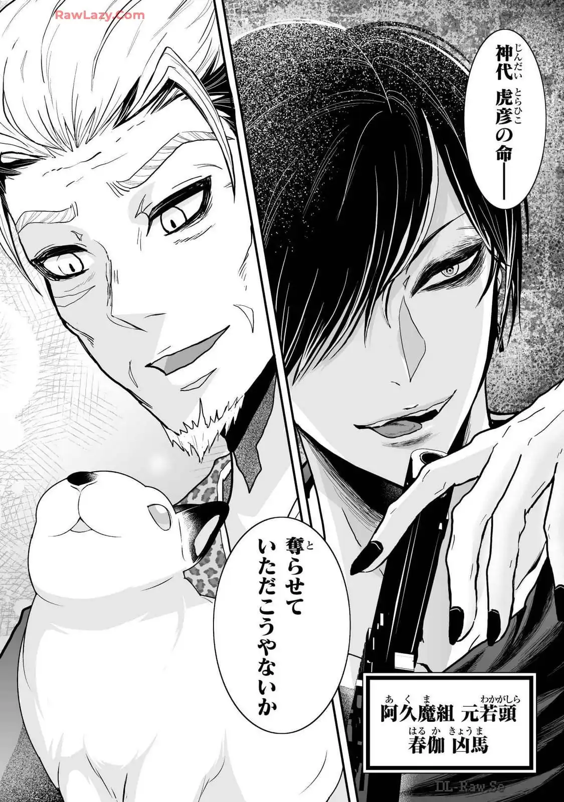 P23