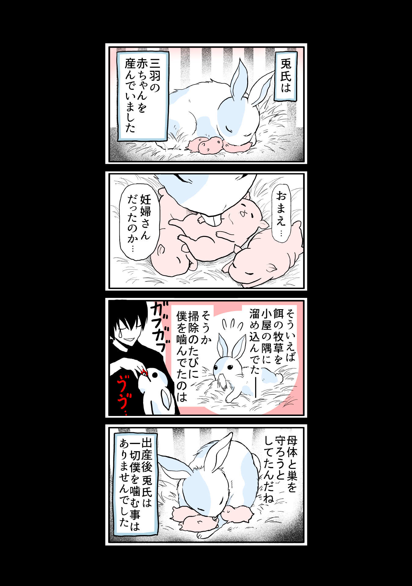 P10