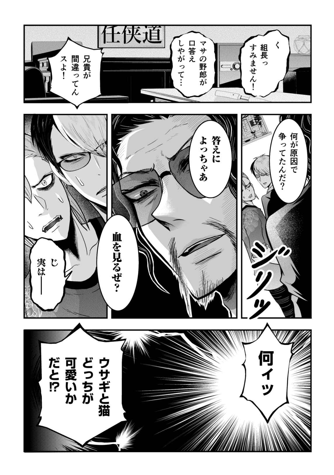 P12
