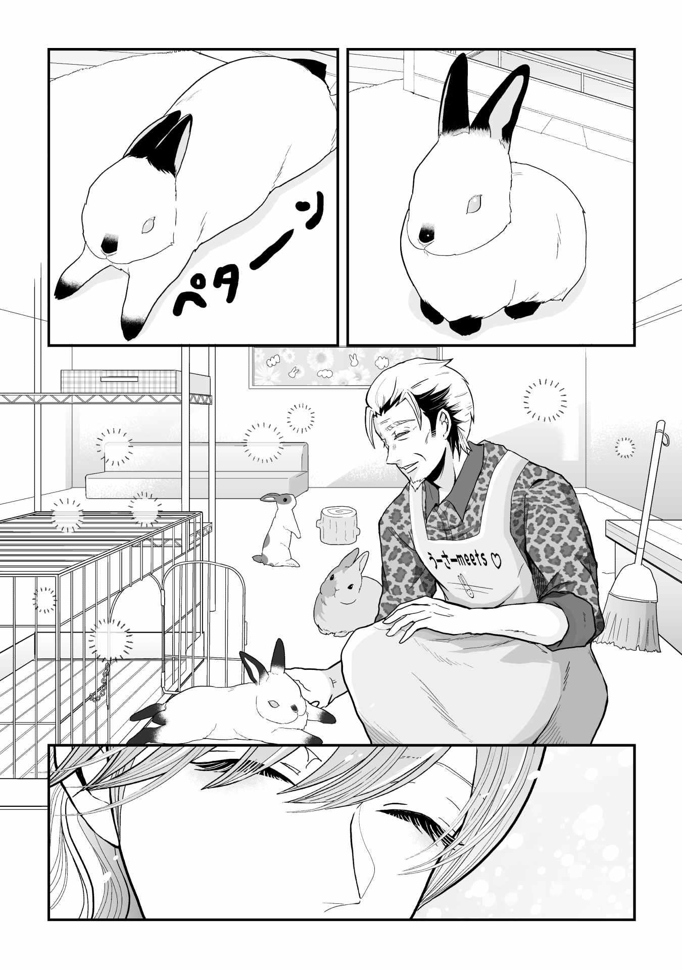 P12