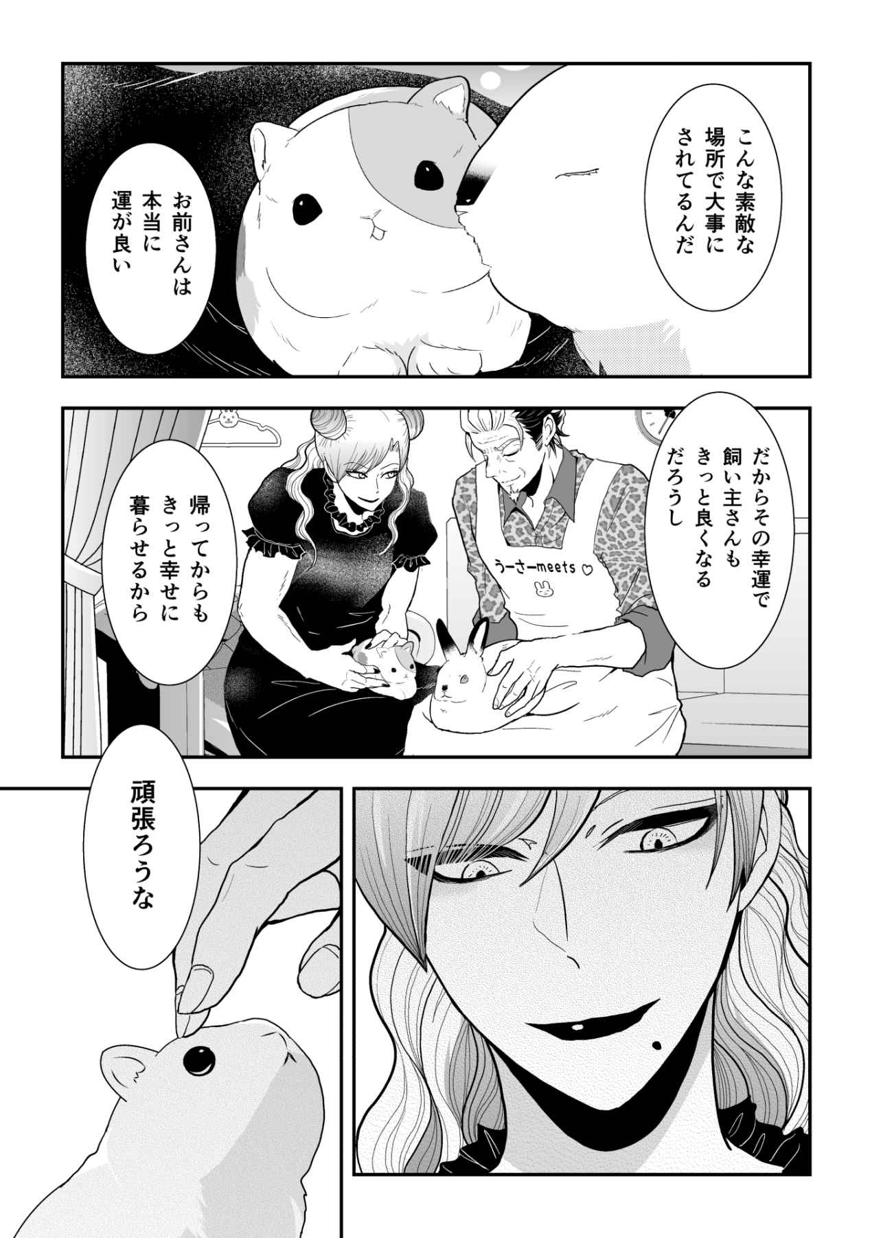 P20