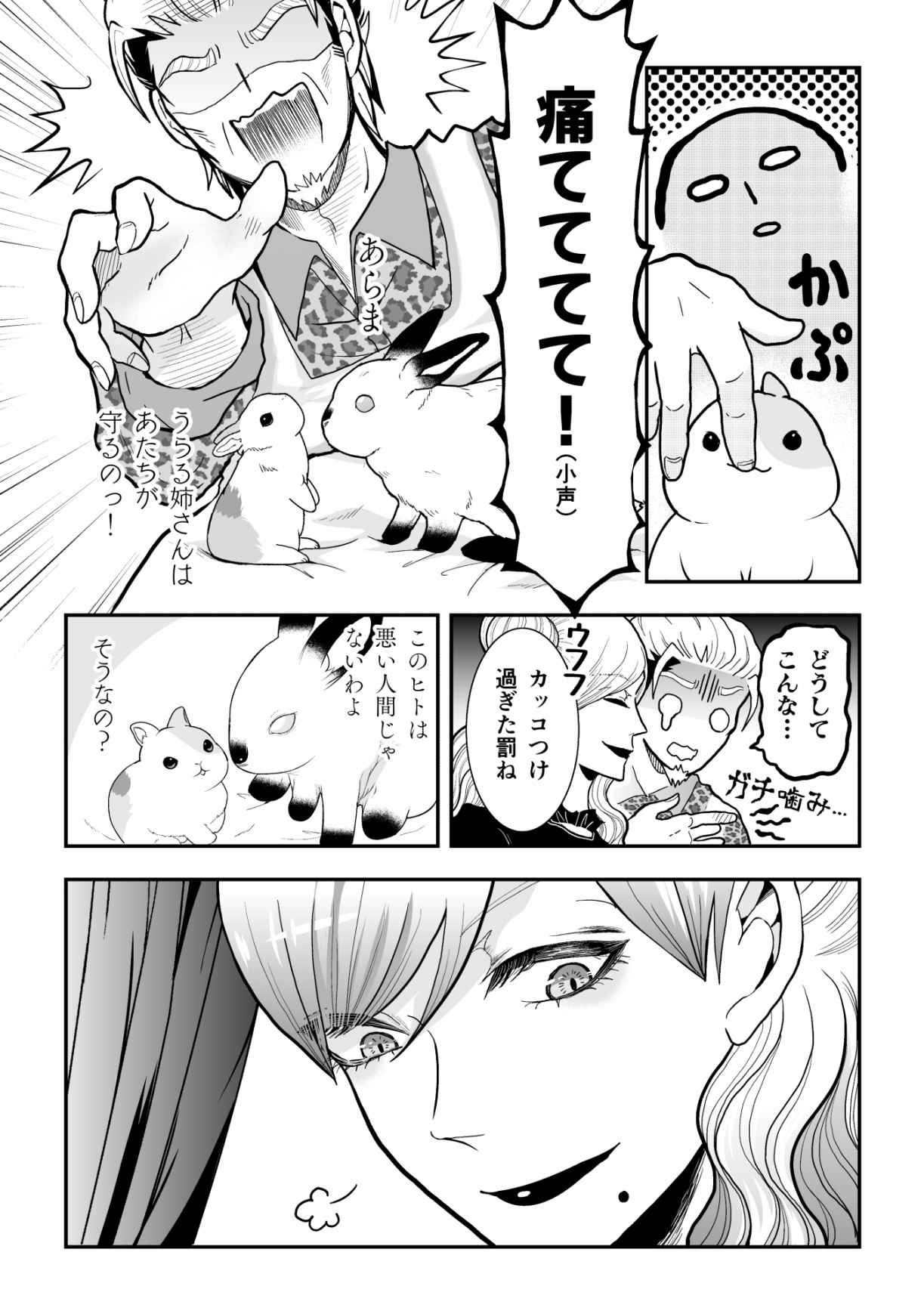 P21