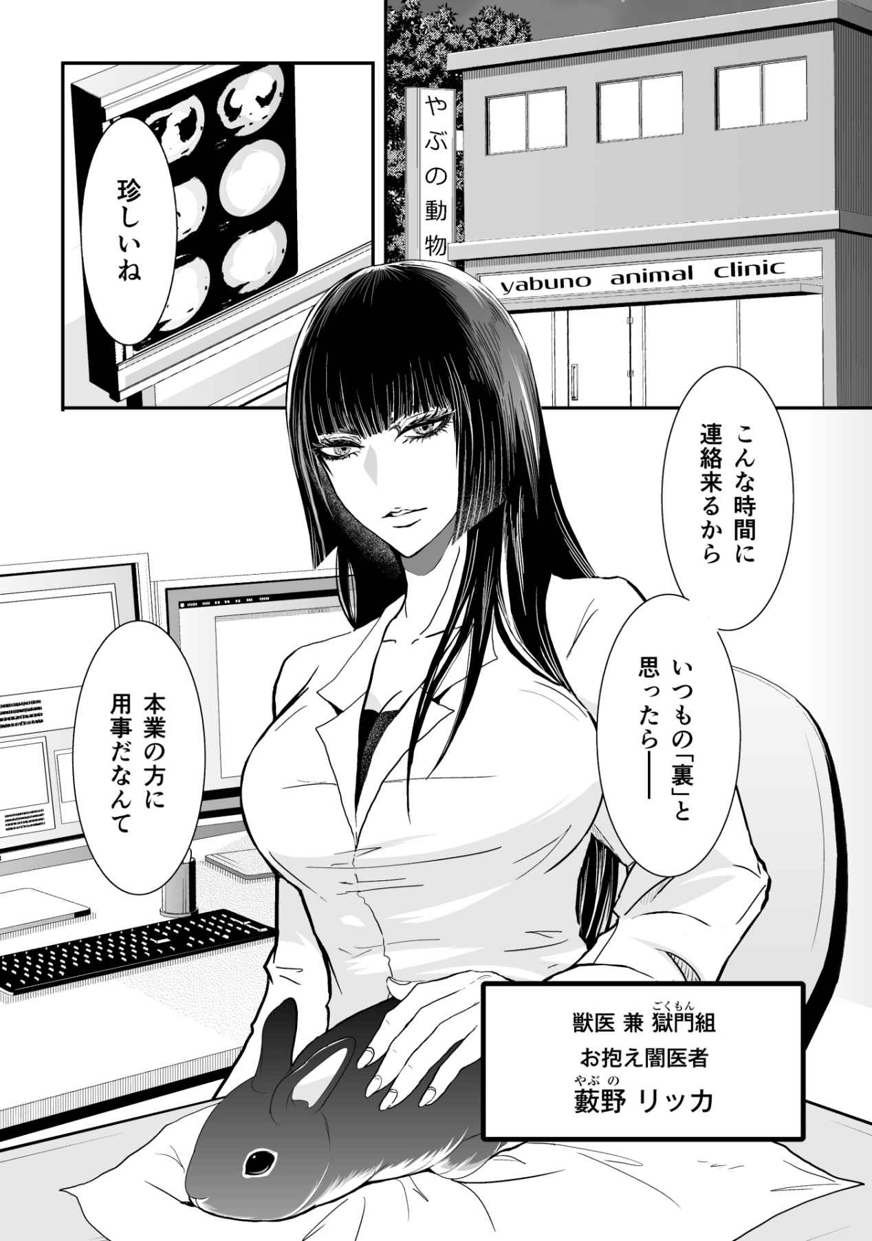 P12
