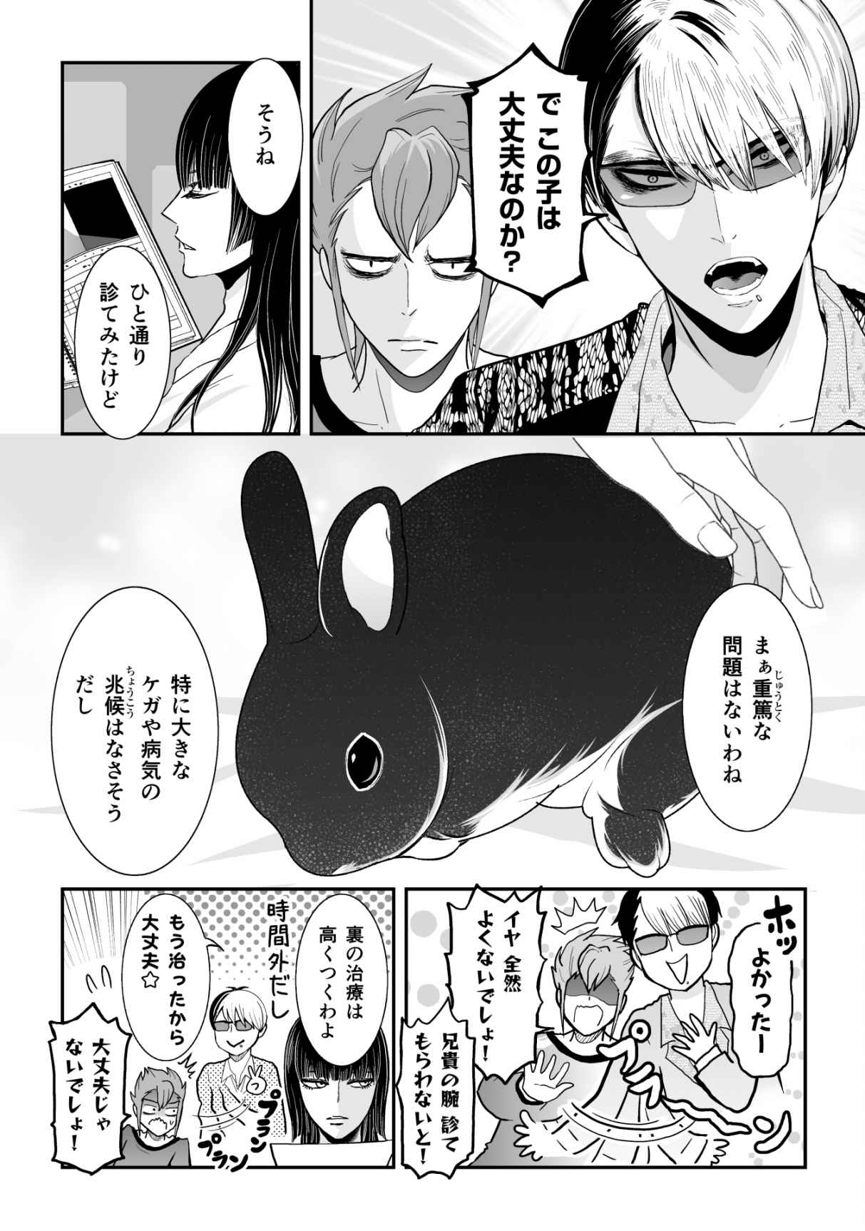P13