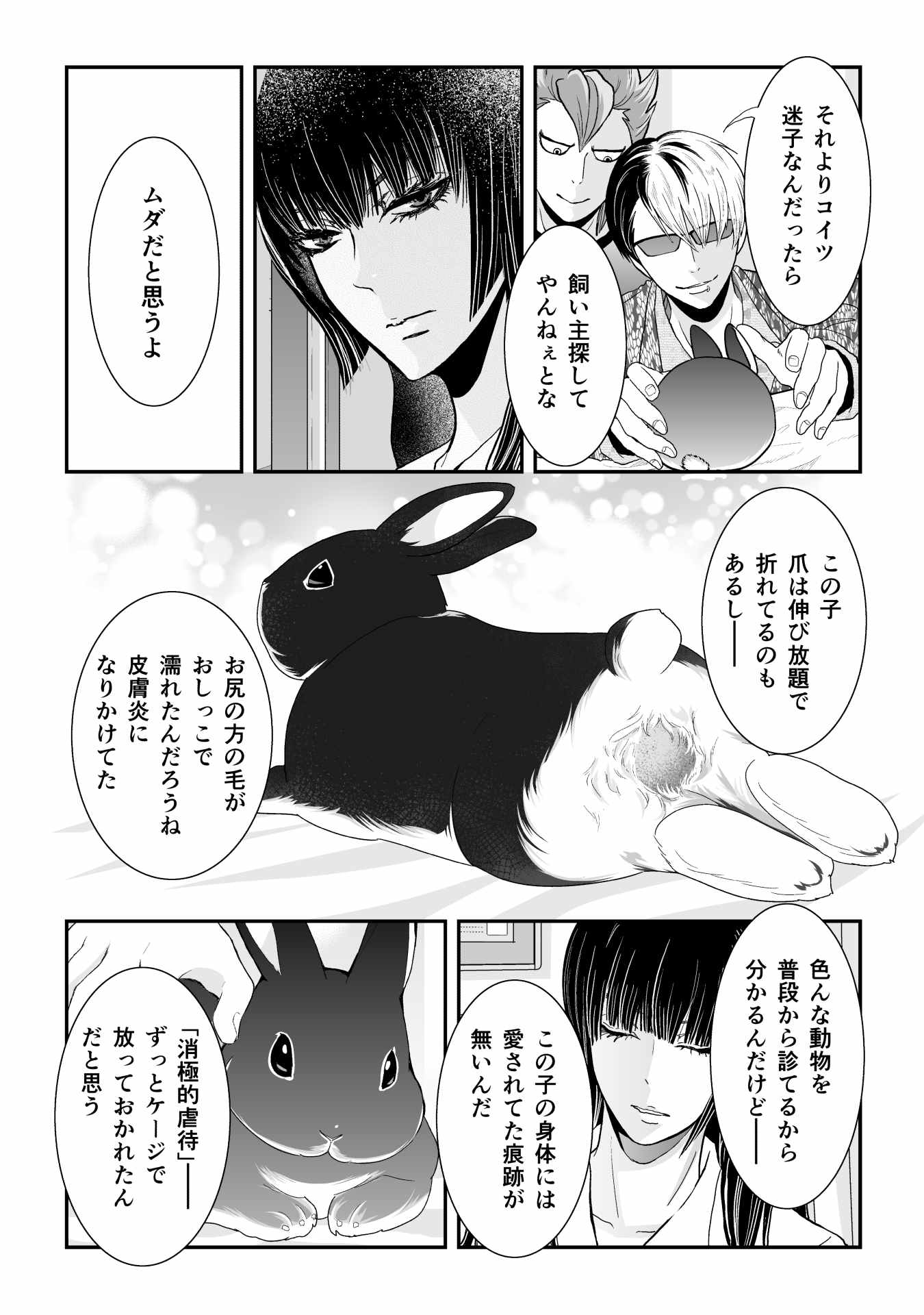 P14