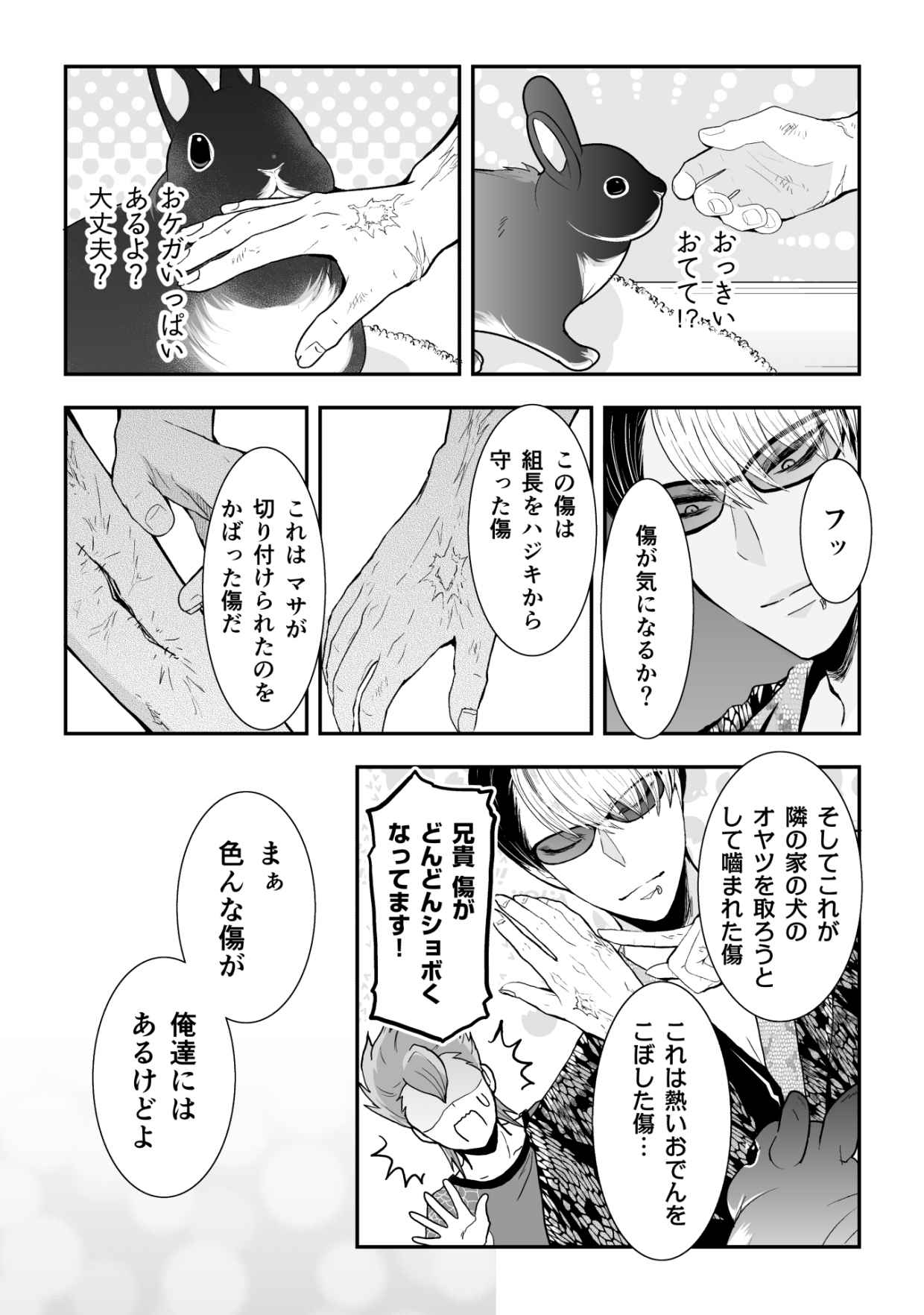 P18