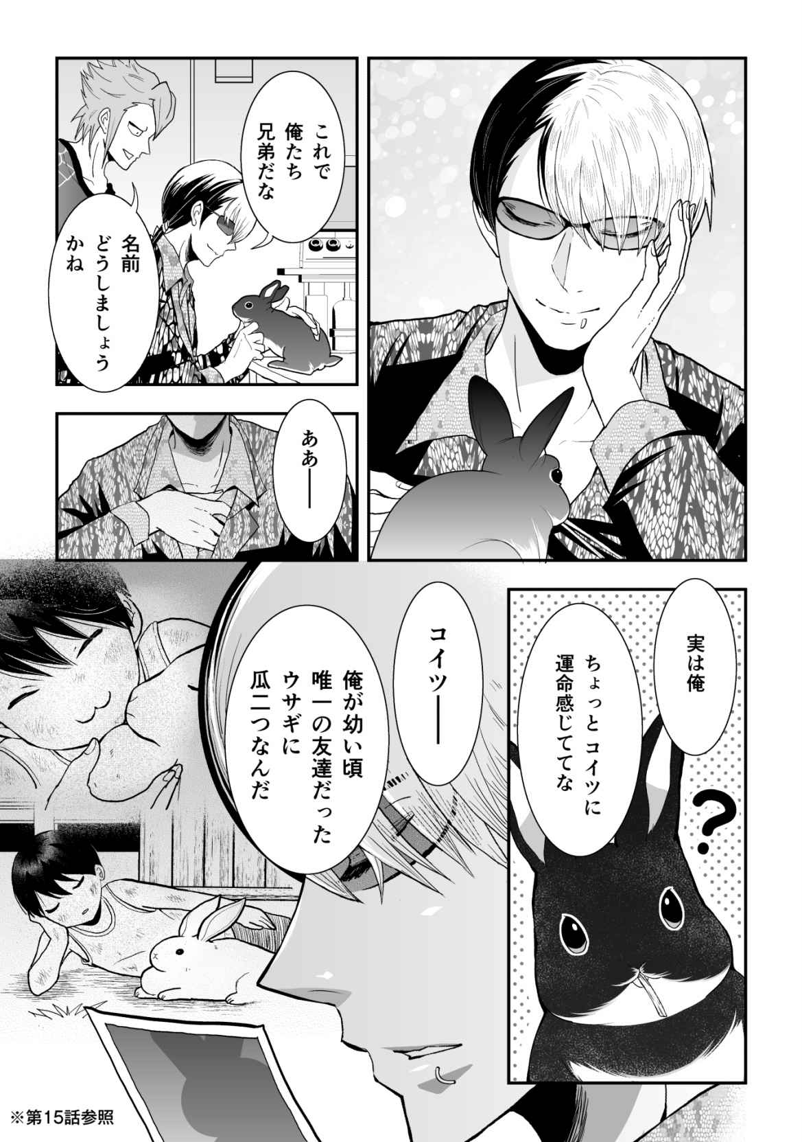 P22
