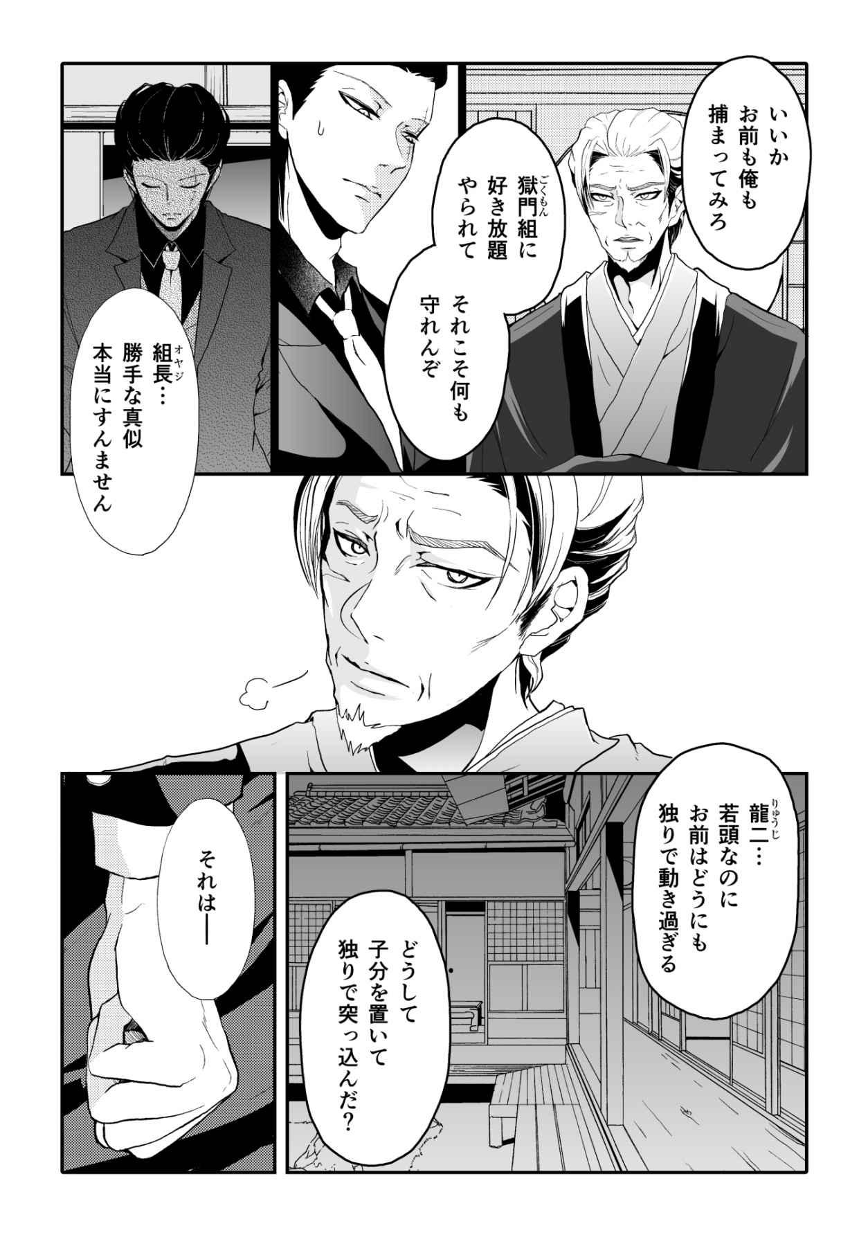 P11