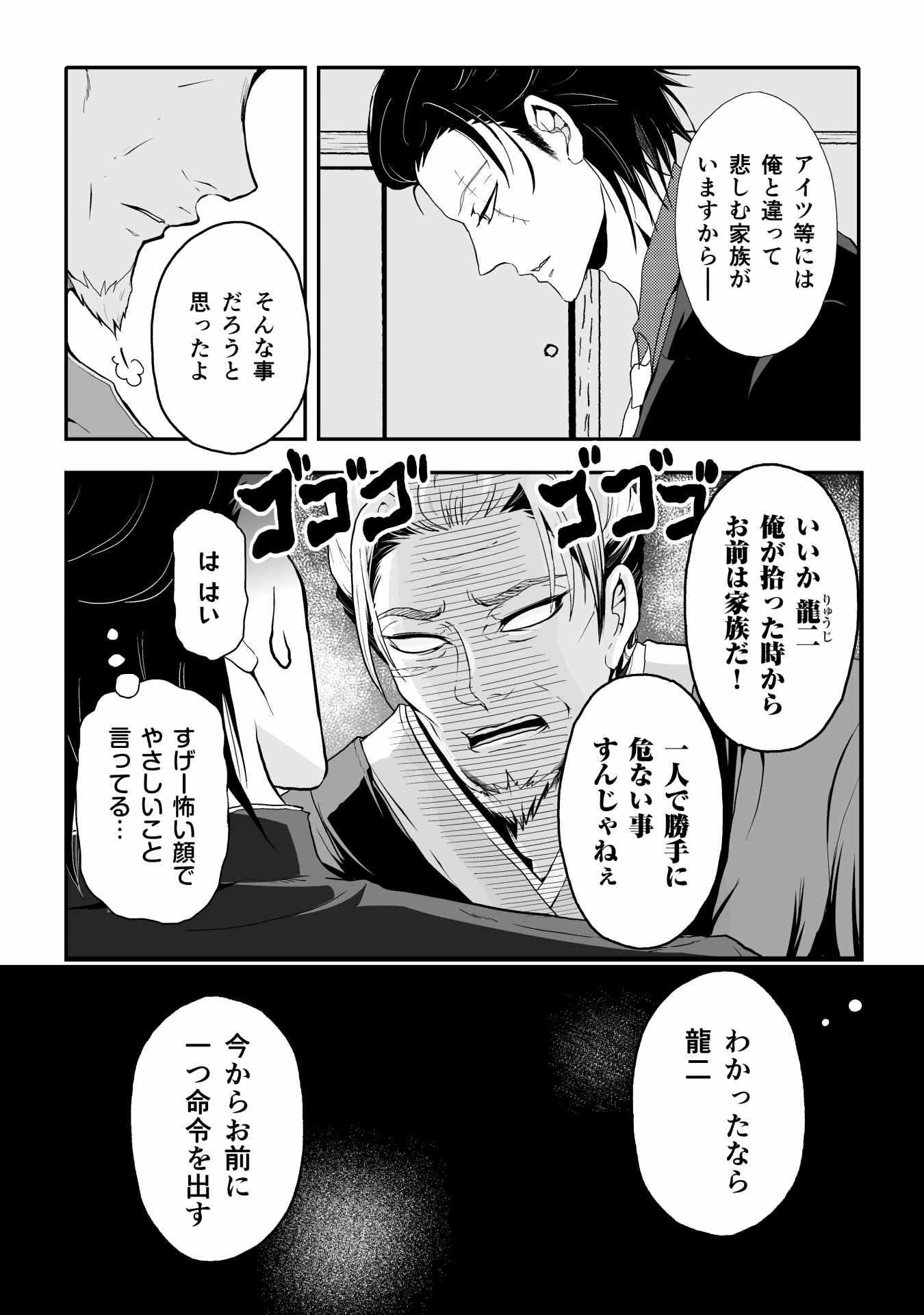 P12