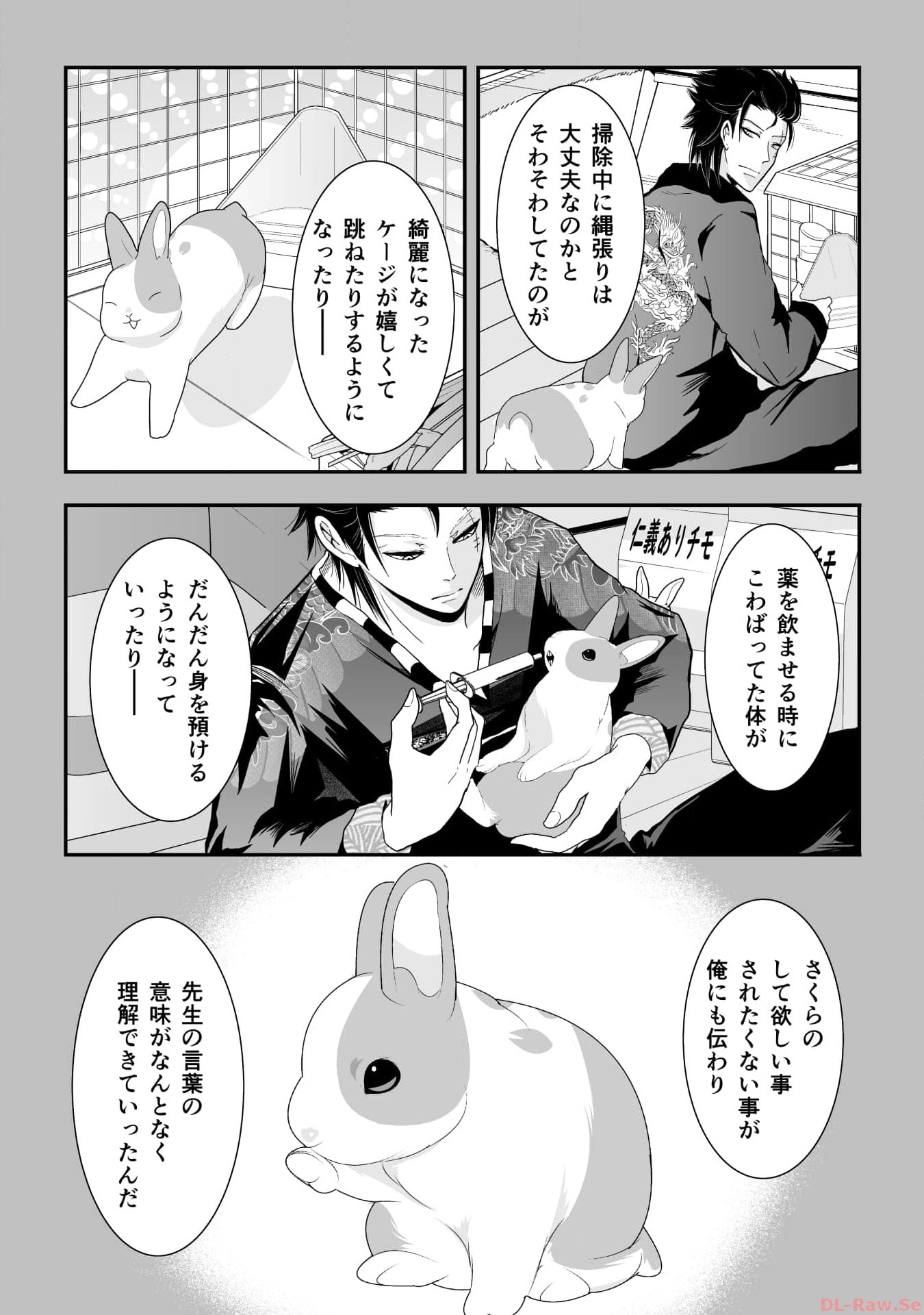 P14