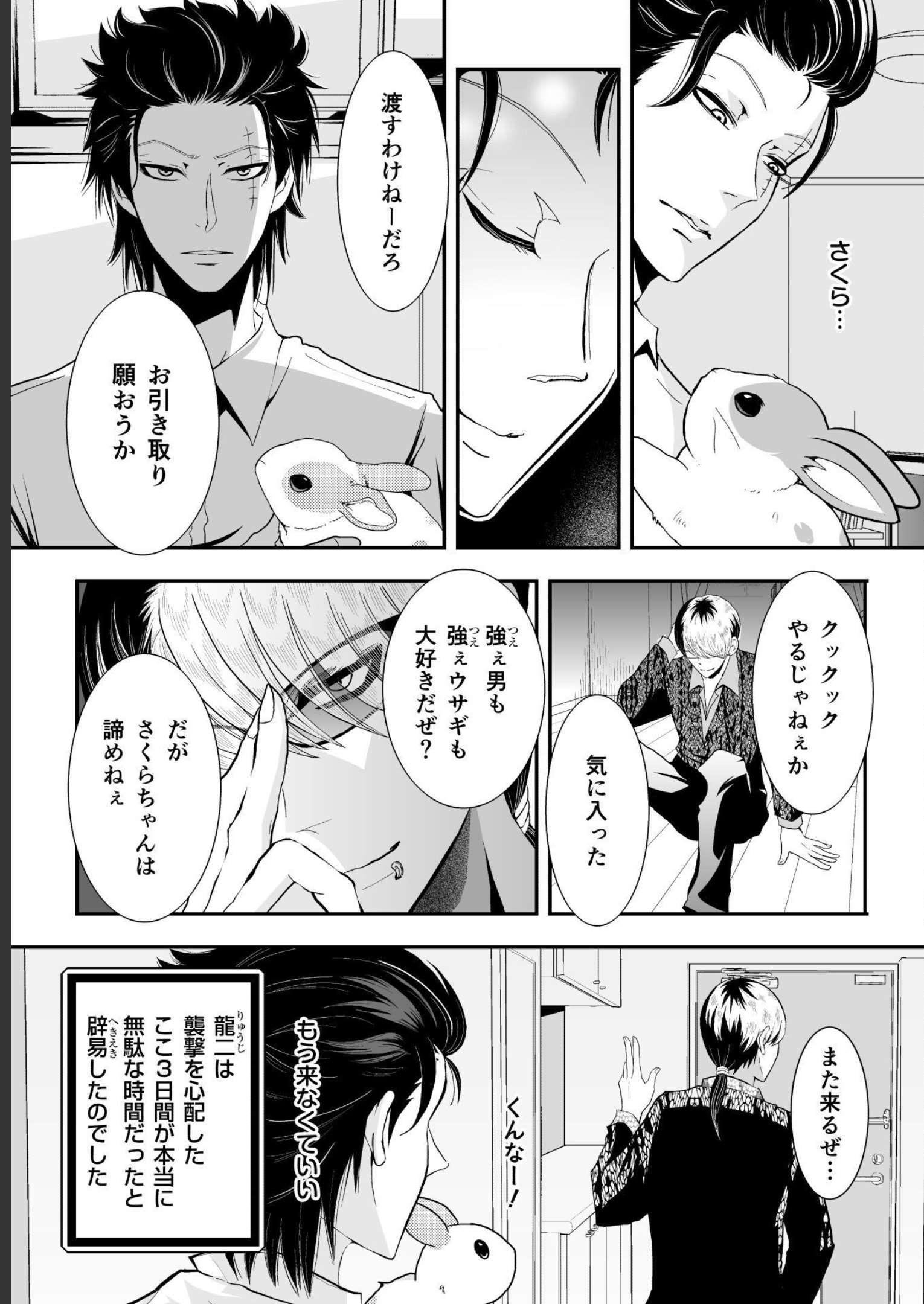 P23