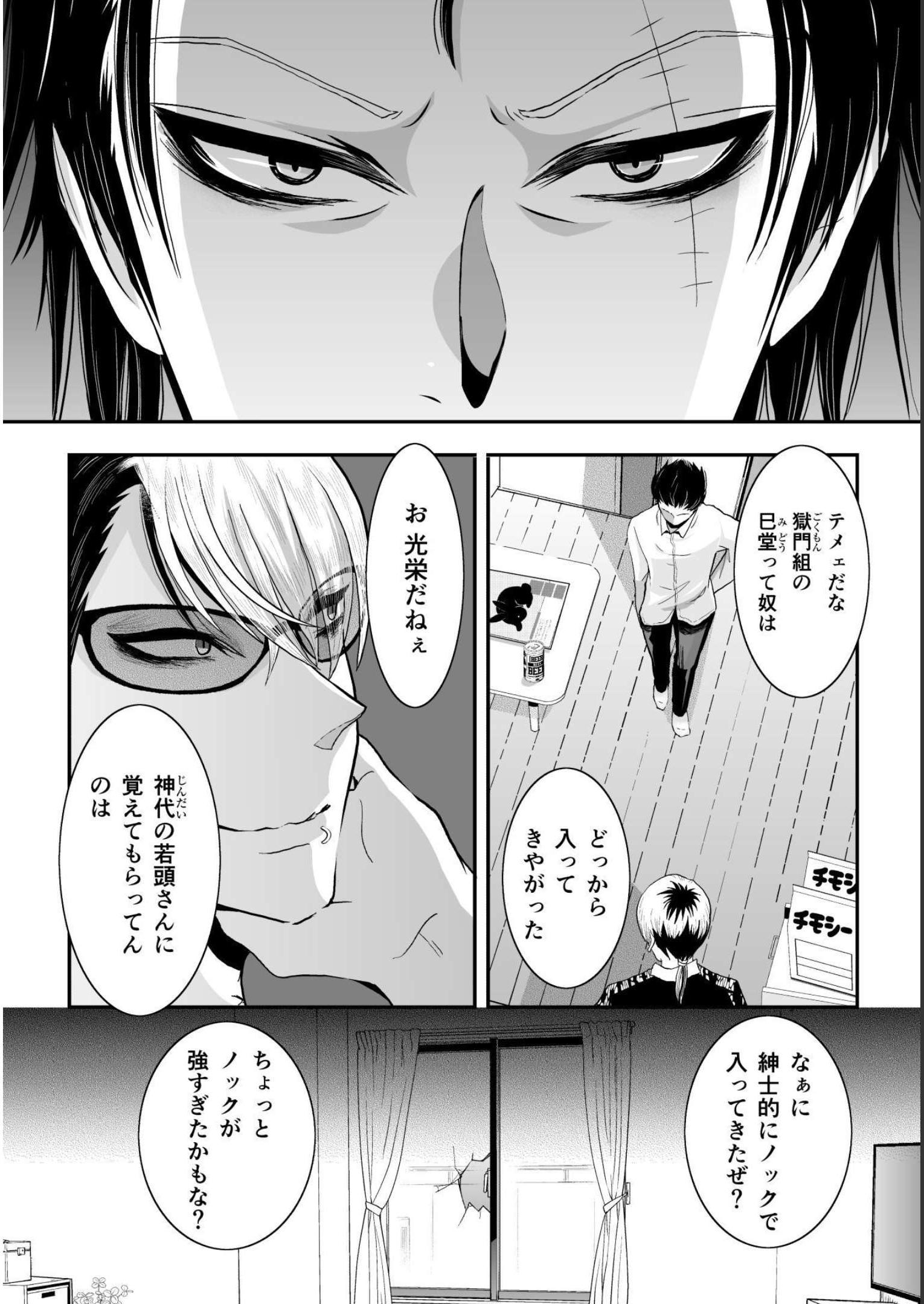 P4
