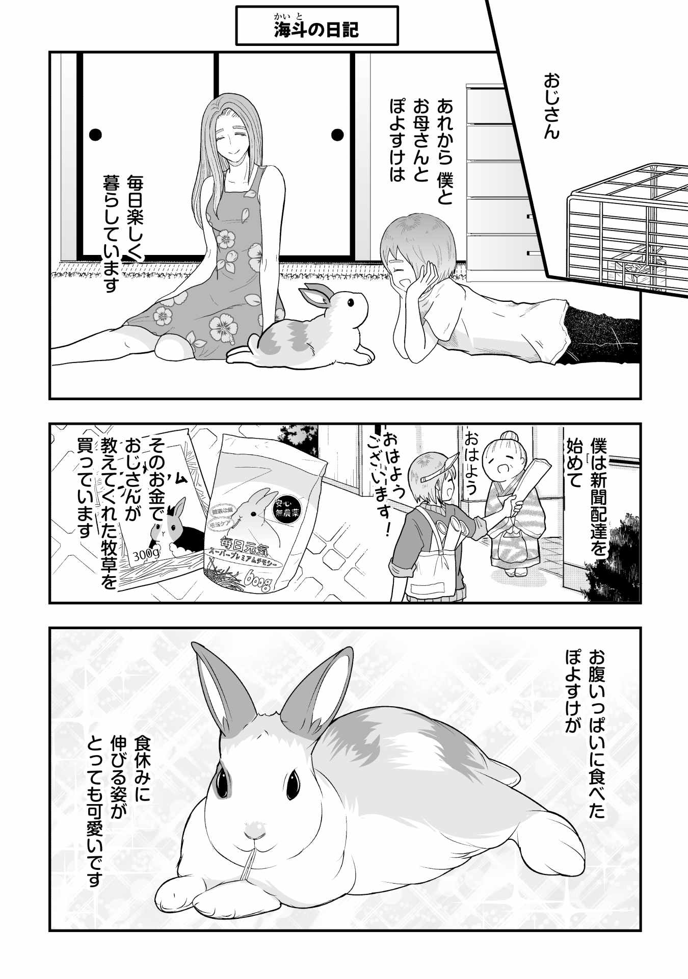 P14