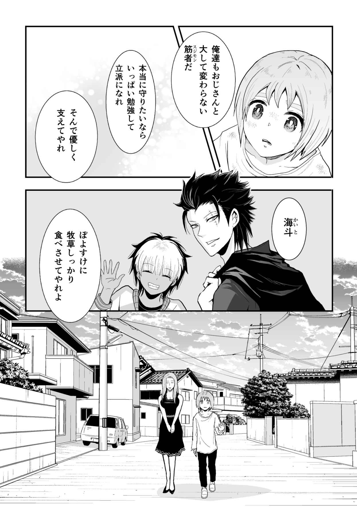 P20