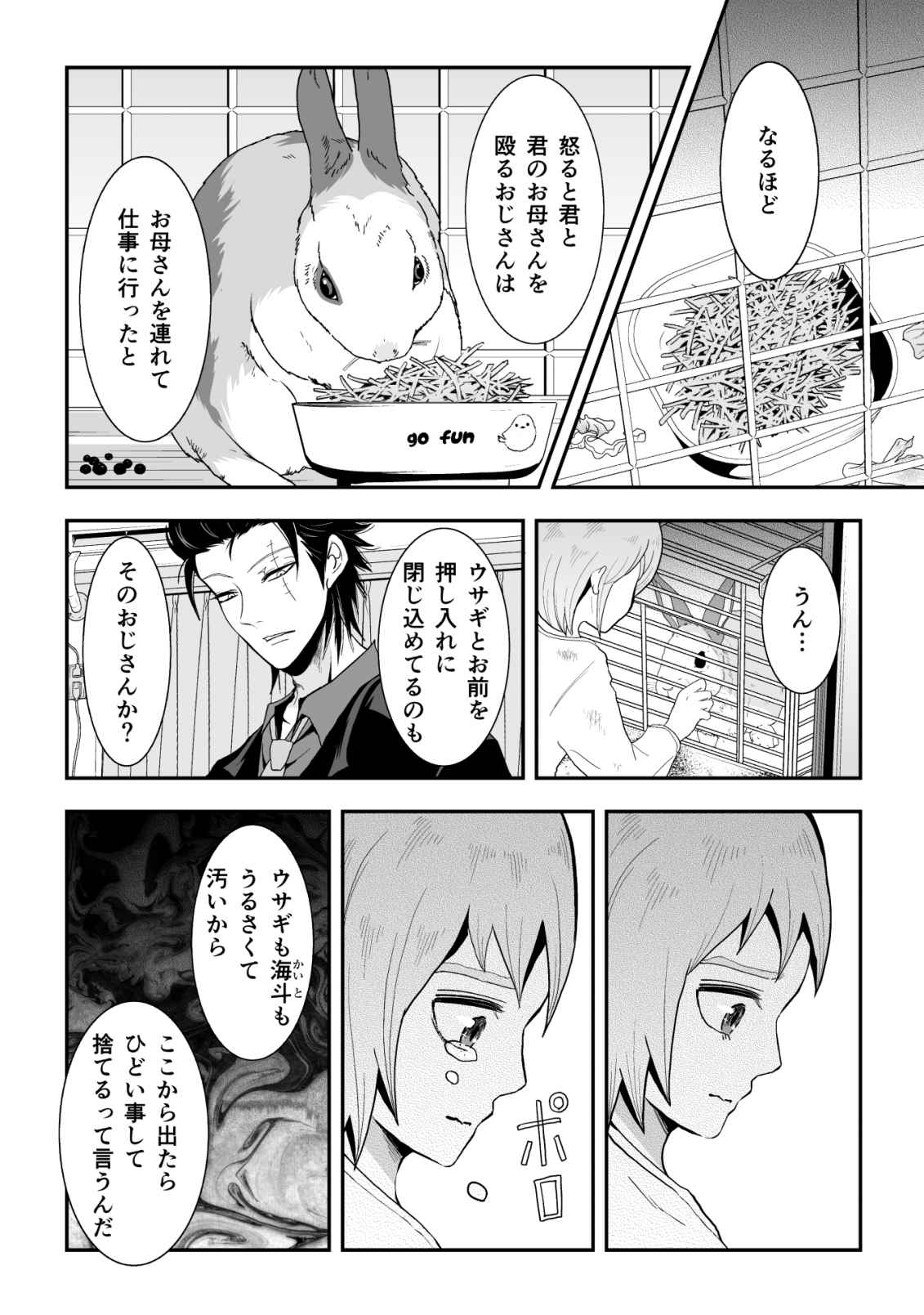 P7