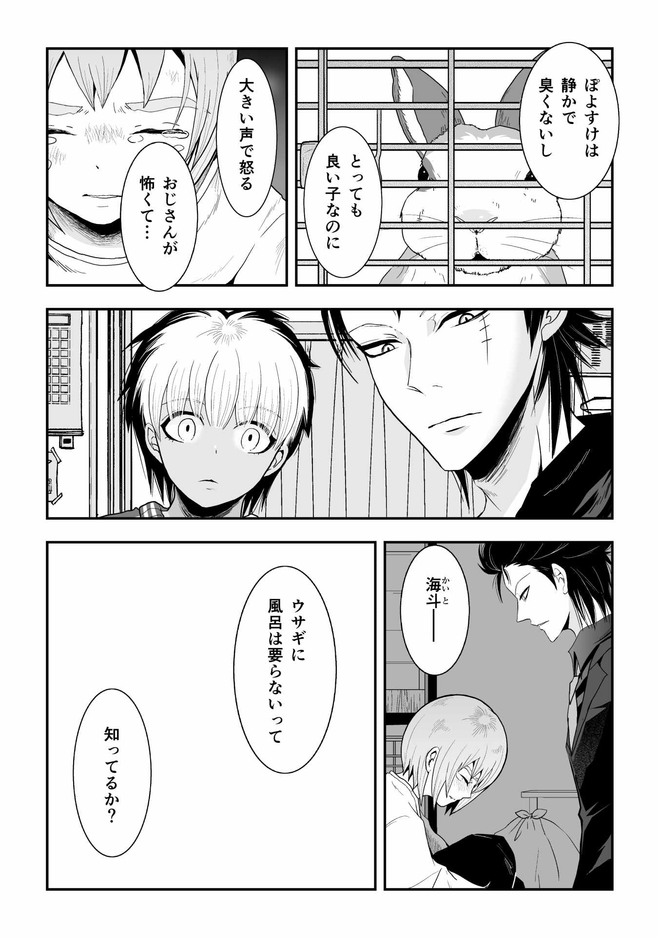 P8