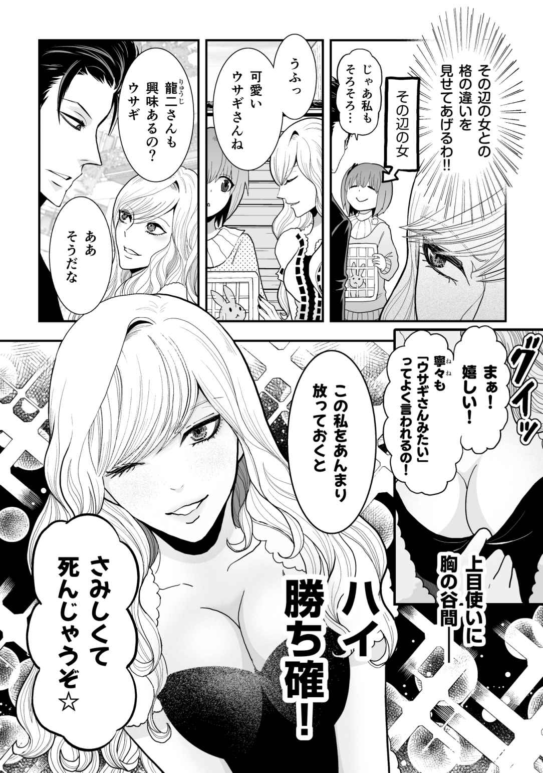 P22
