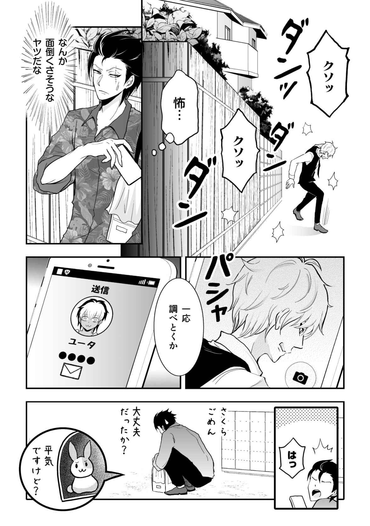 P11