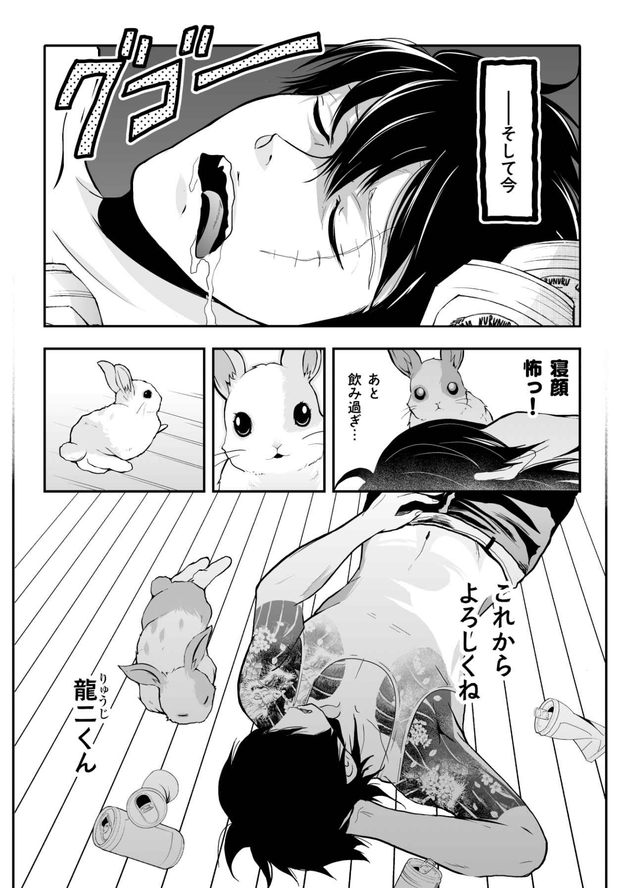 P16