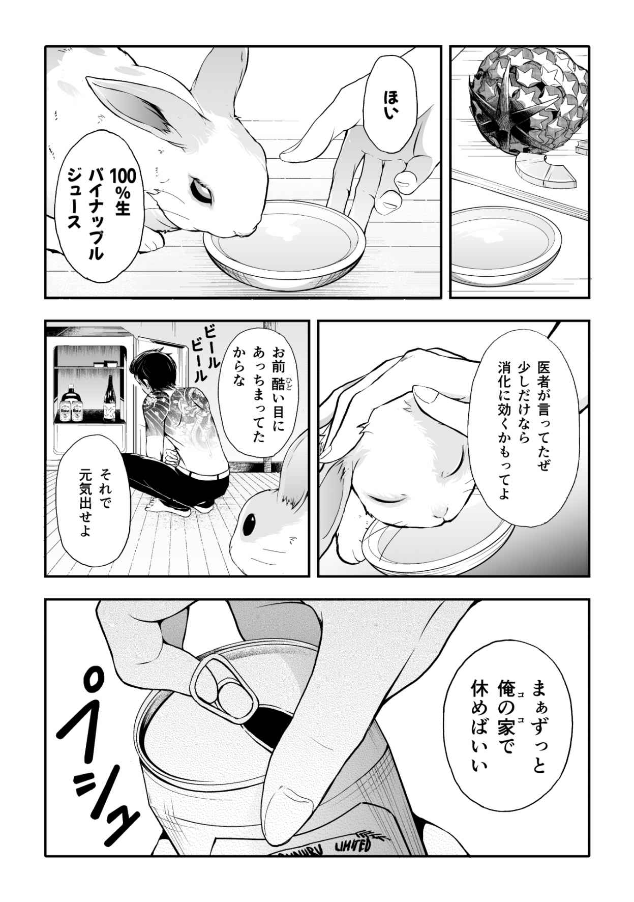 P4