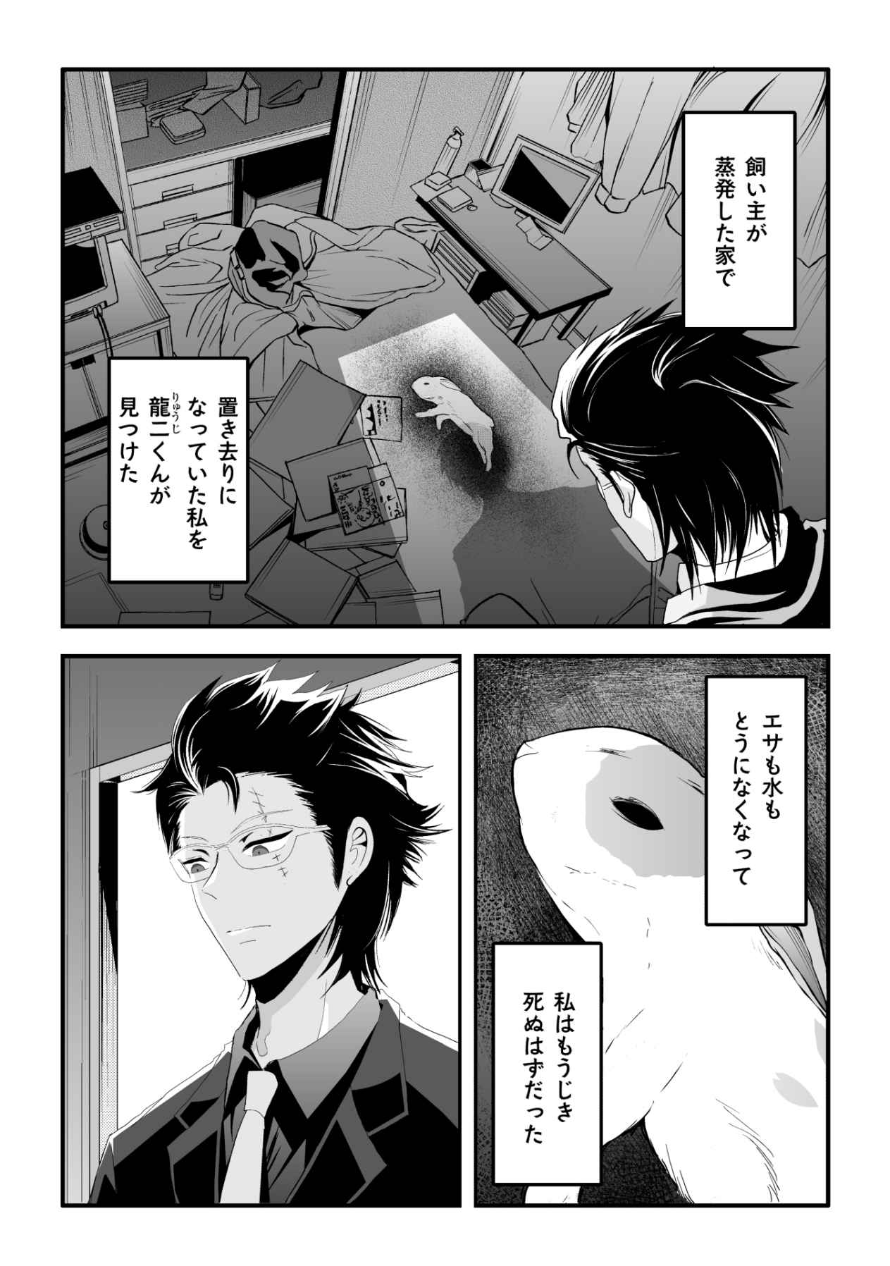 P9