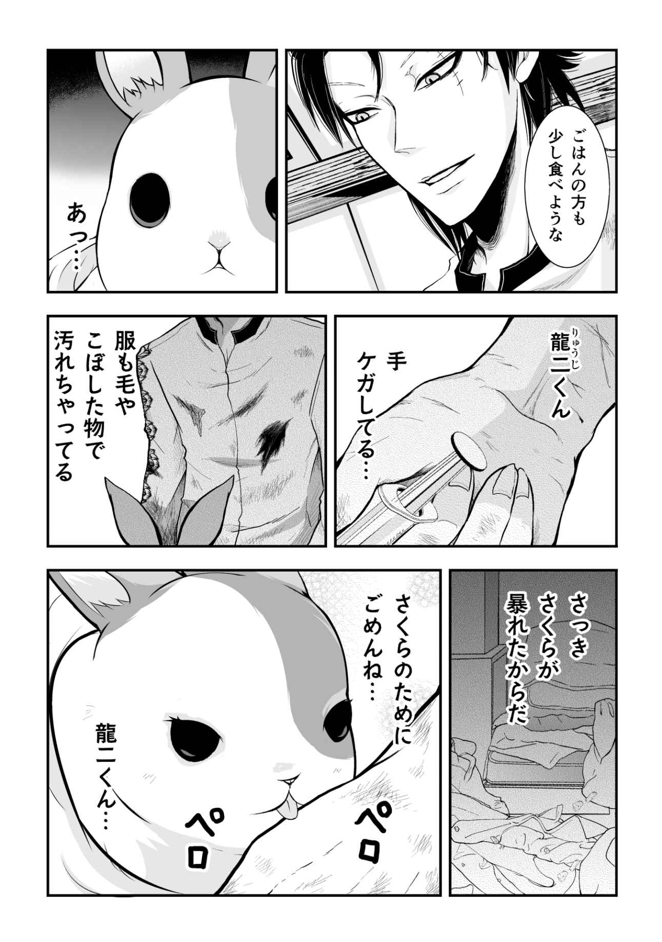 P13