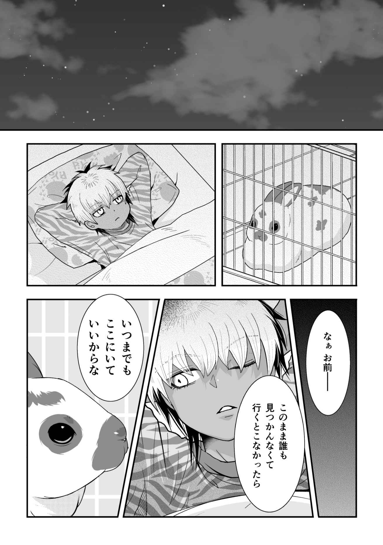P14
