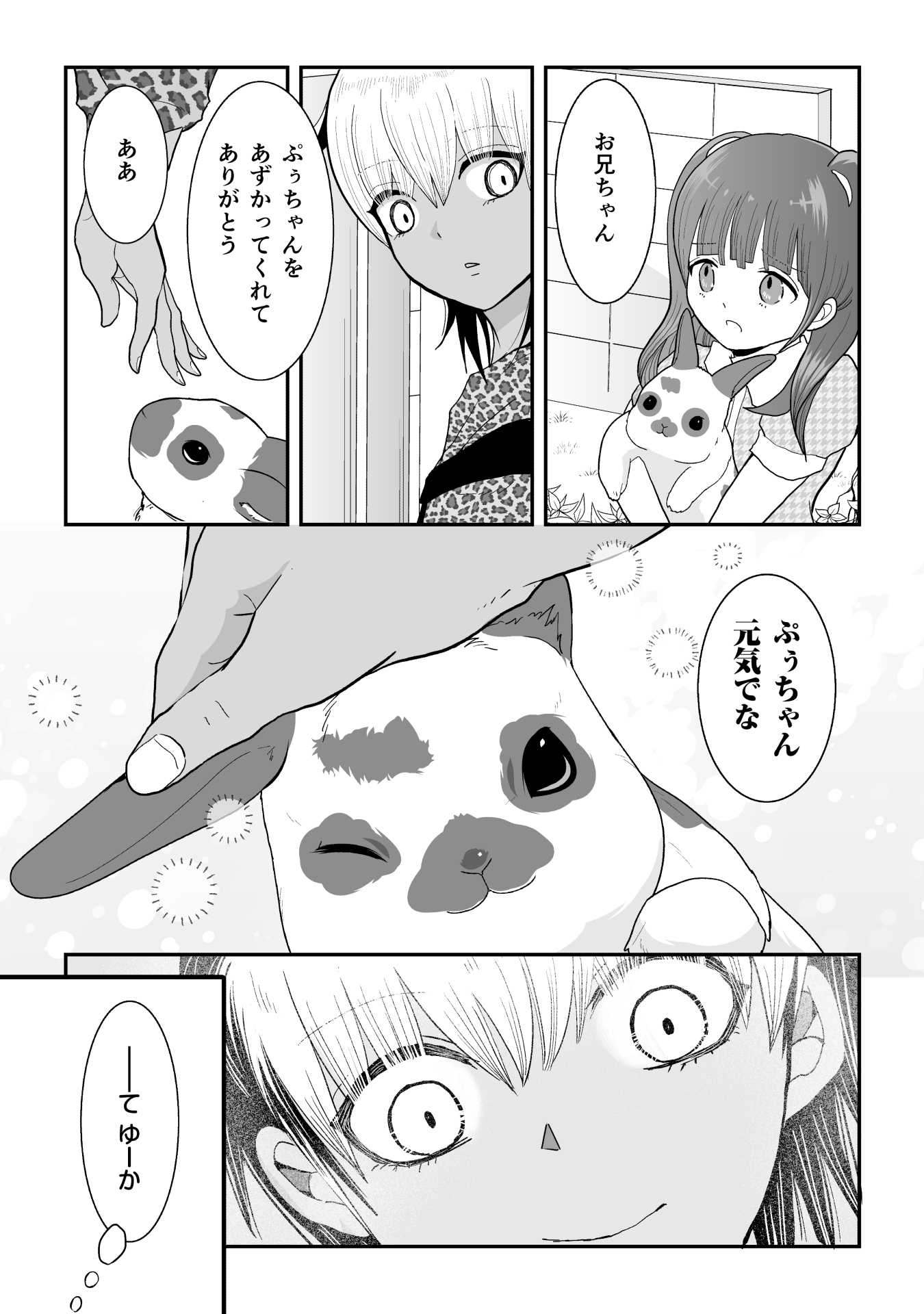 P22