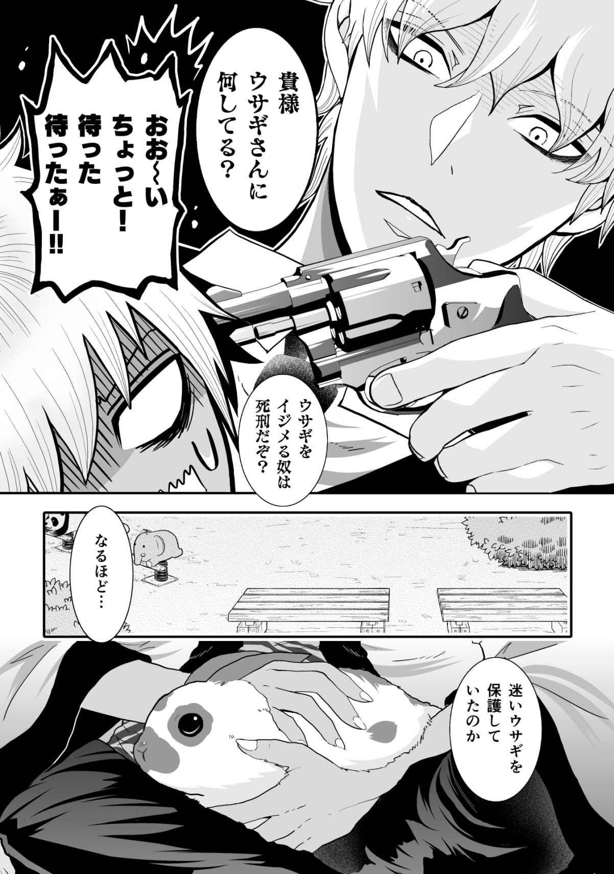 P4