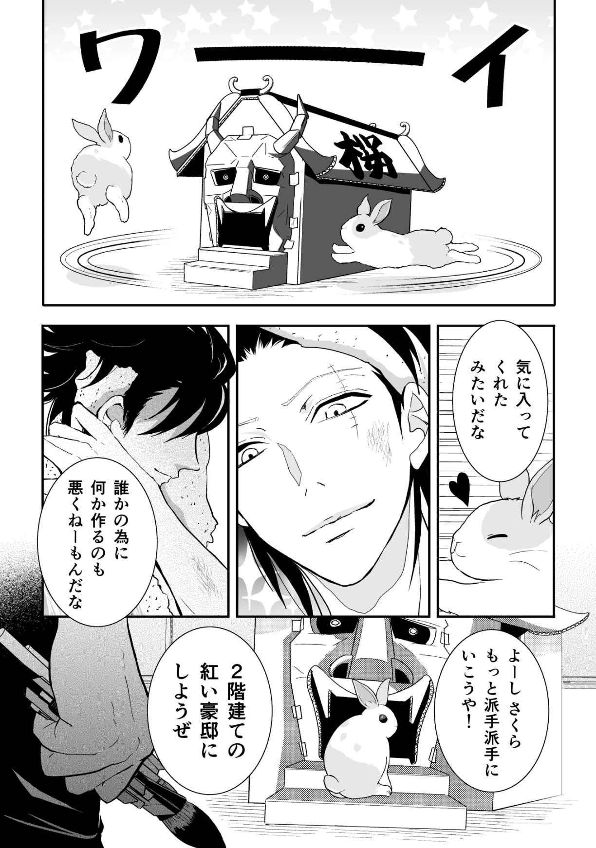 P11