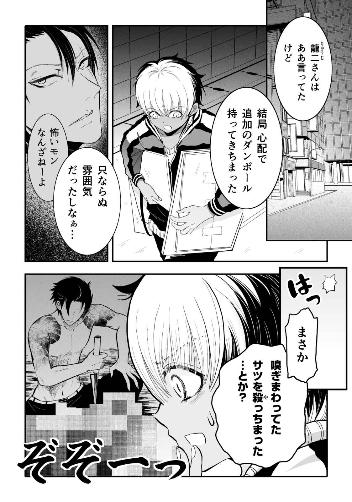 P12