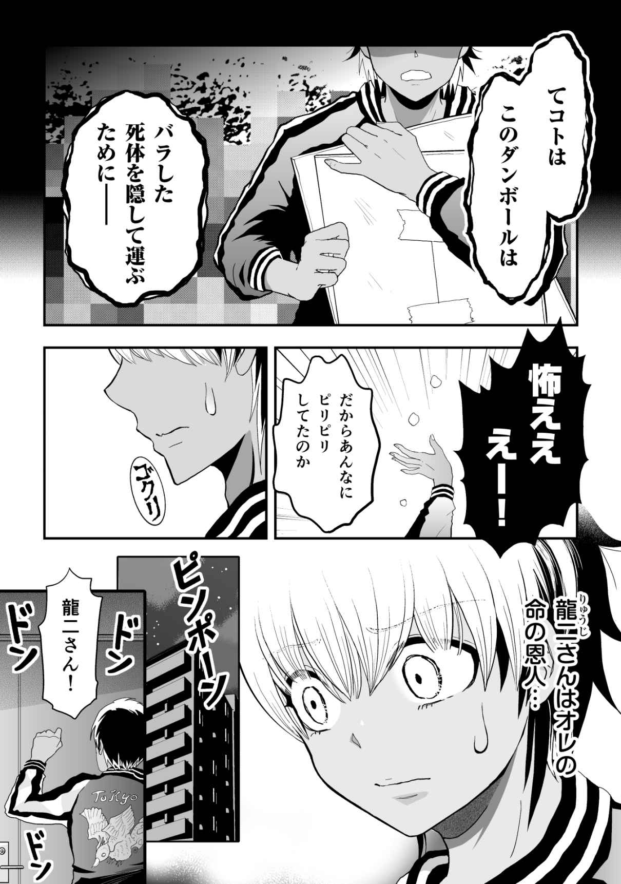 P13