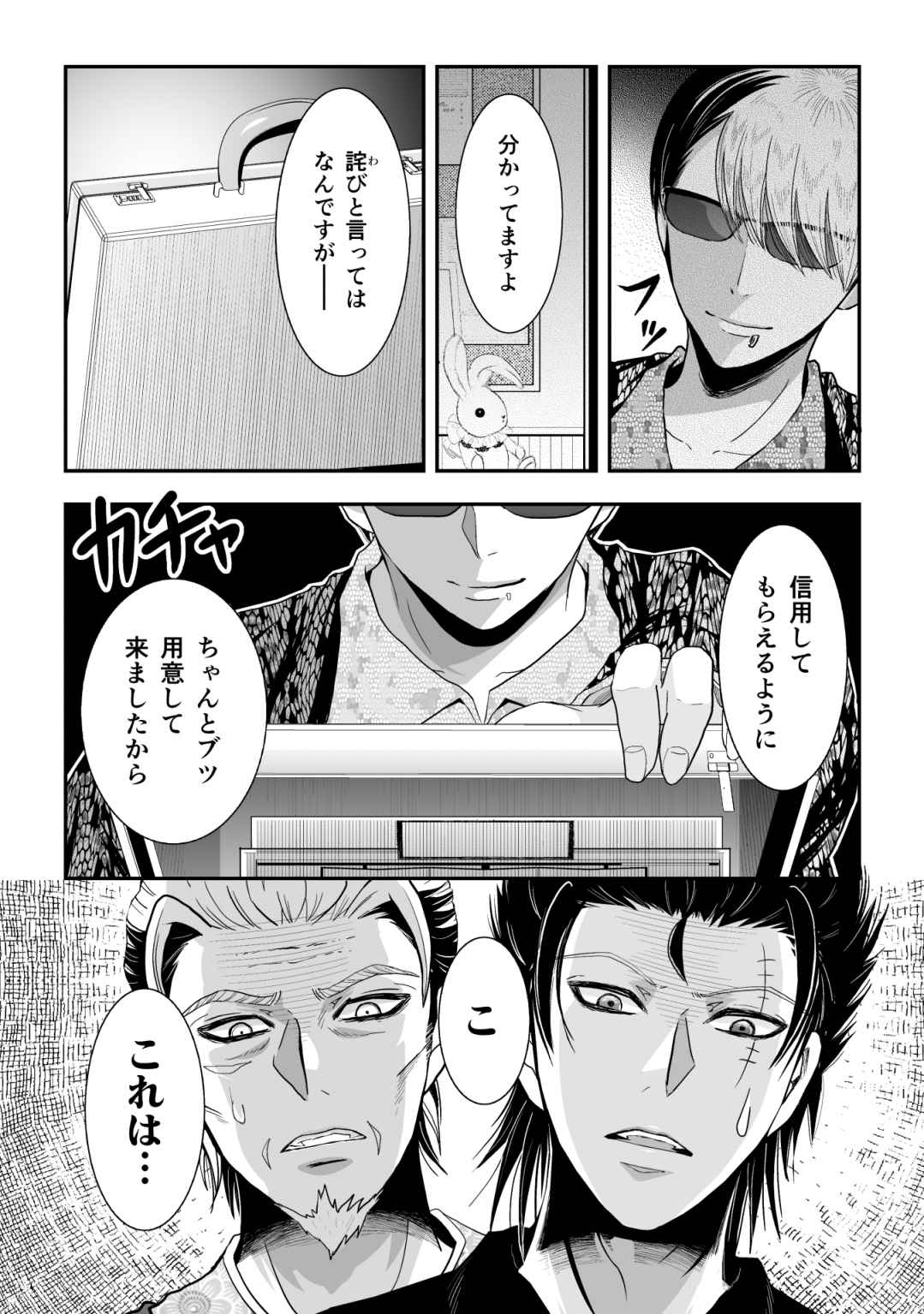 P15