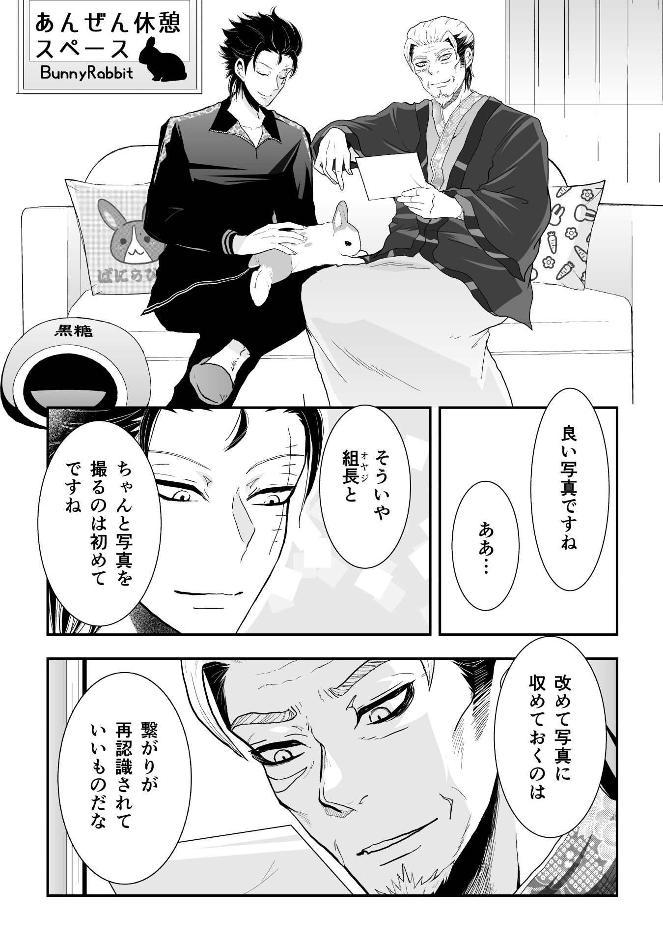 P21