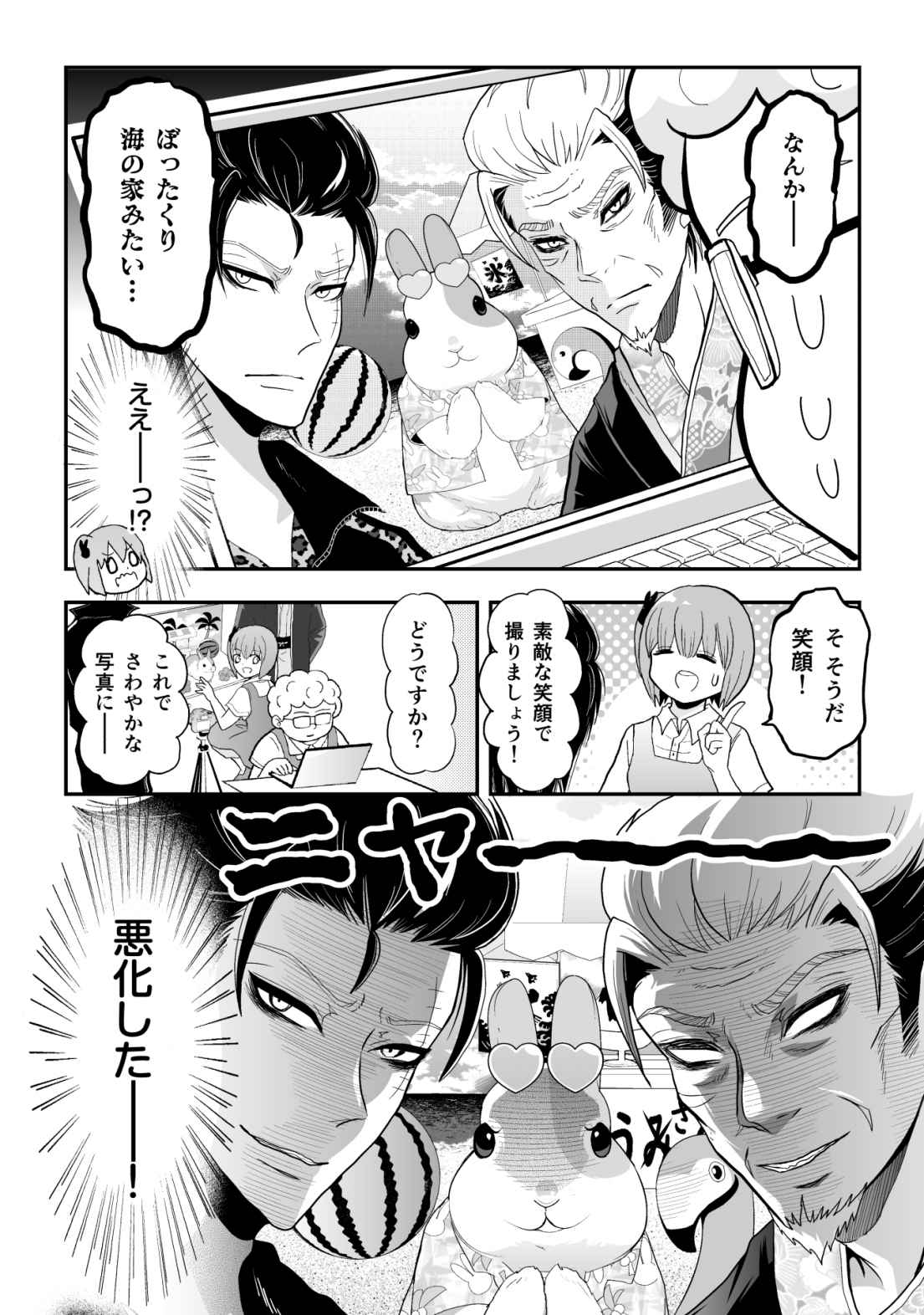 P8