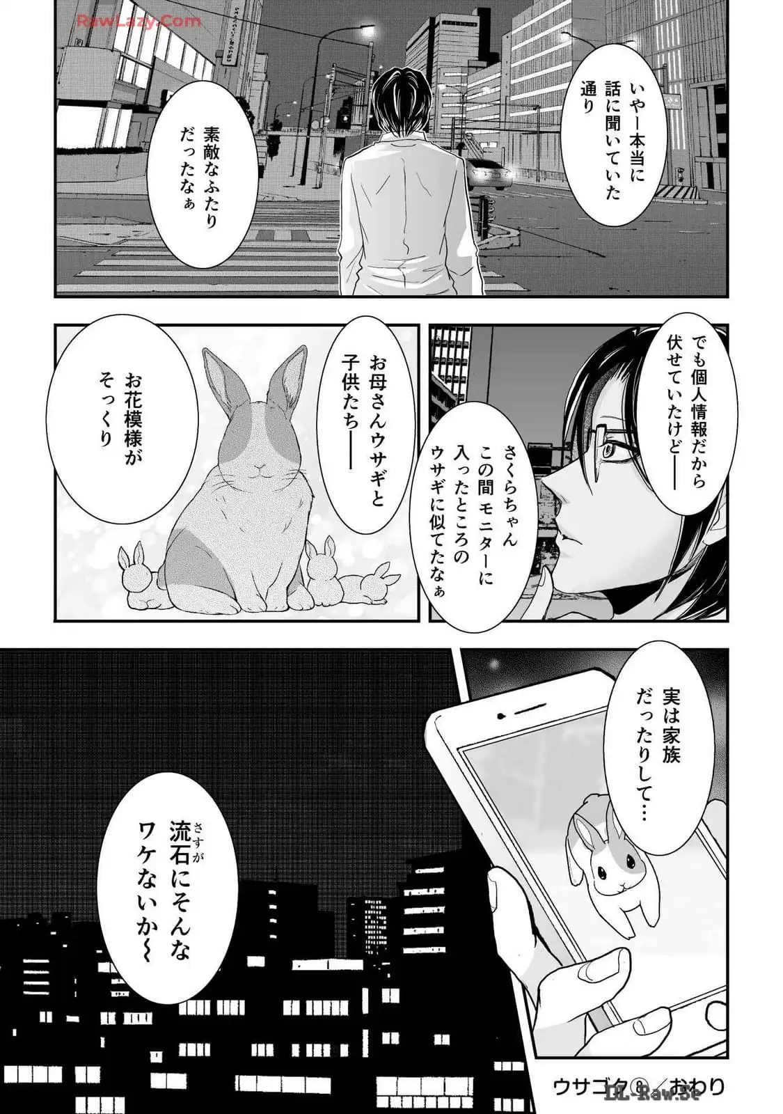 P22