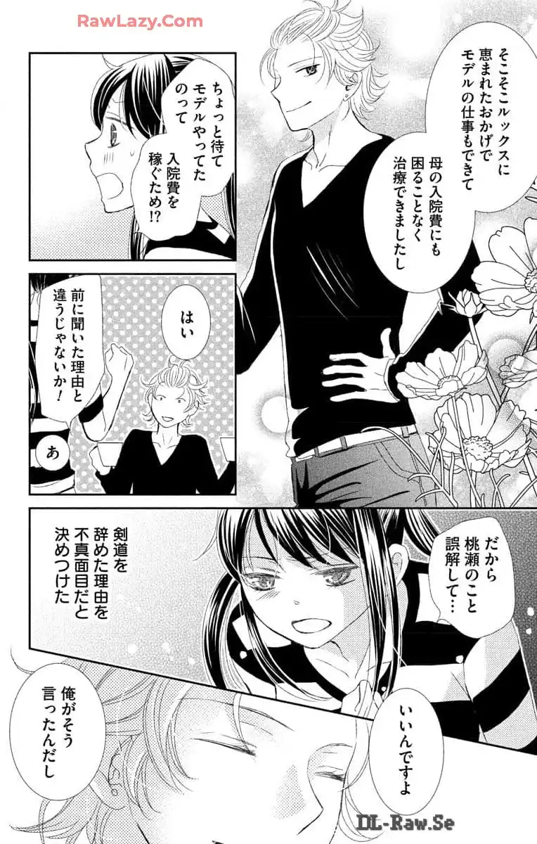 P32