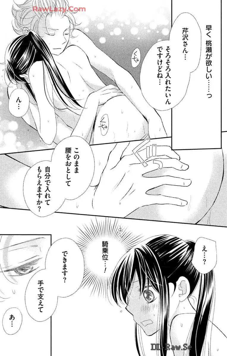 P43