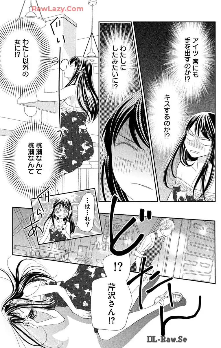 P43
