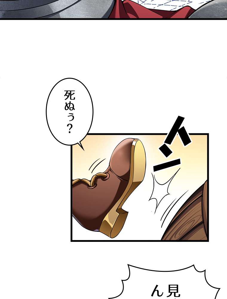 P44