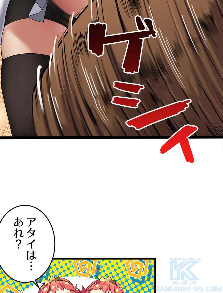 P46